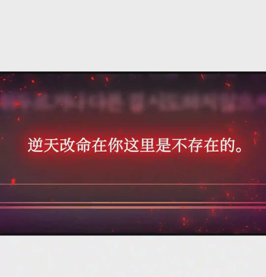 001 欢迎来到异世界 第77页