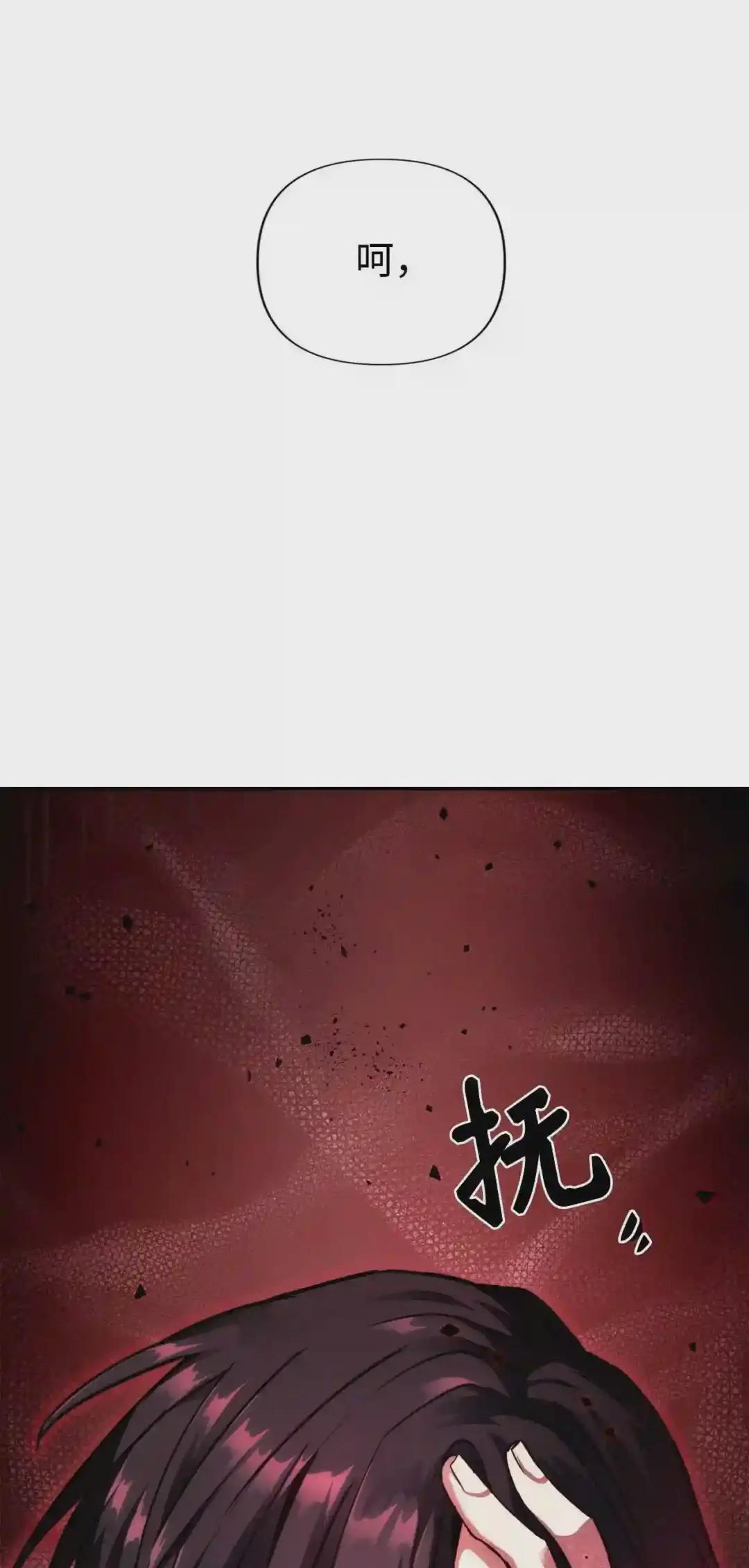 001 欢迎来到异世界 第81页