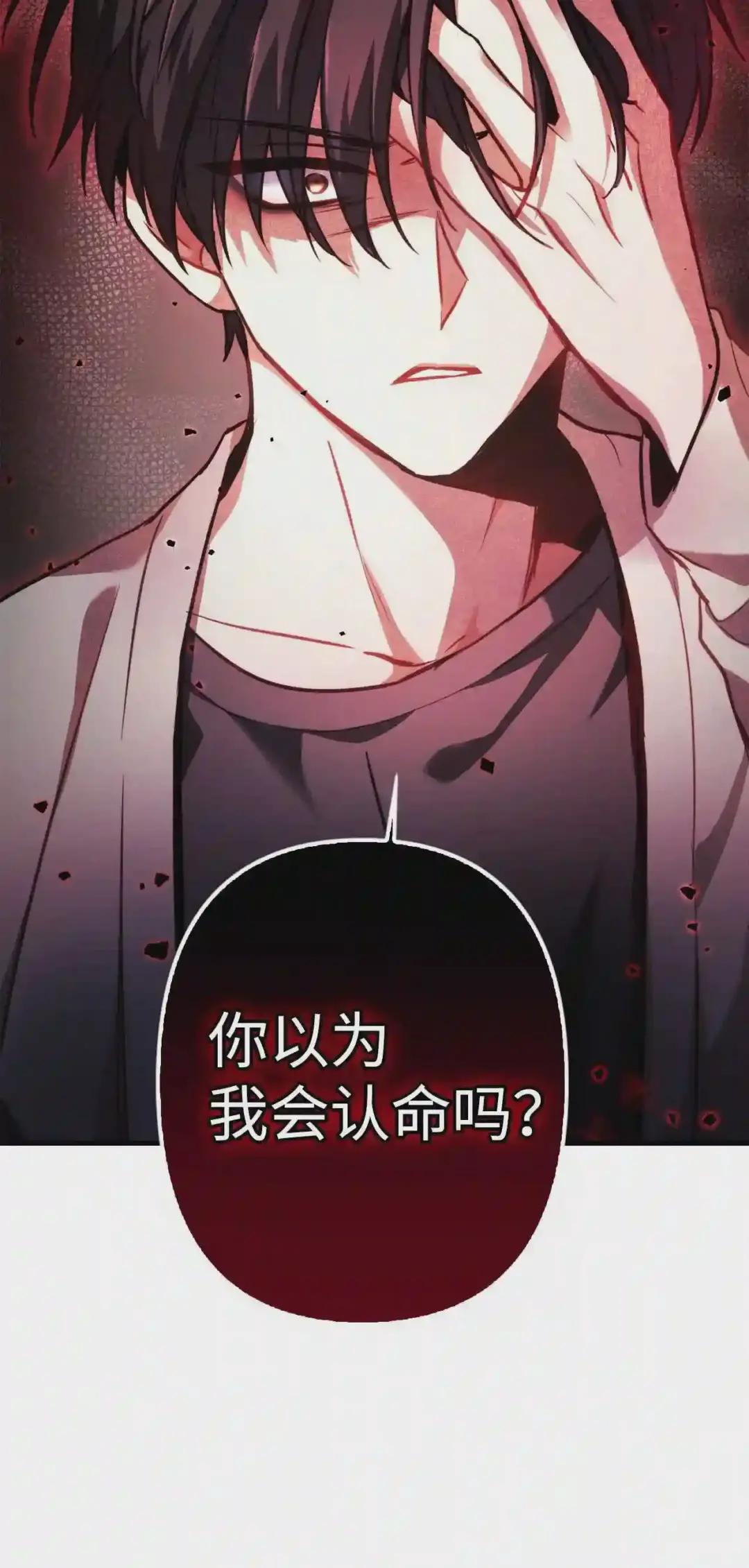 001 欢迎来到异世界 第82页