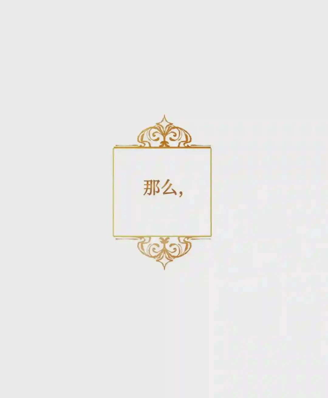 001 欢迎来到异世界 第83页