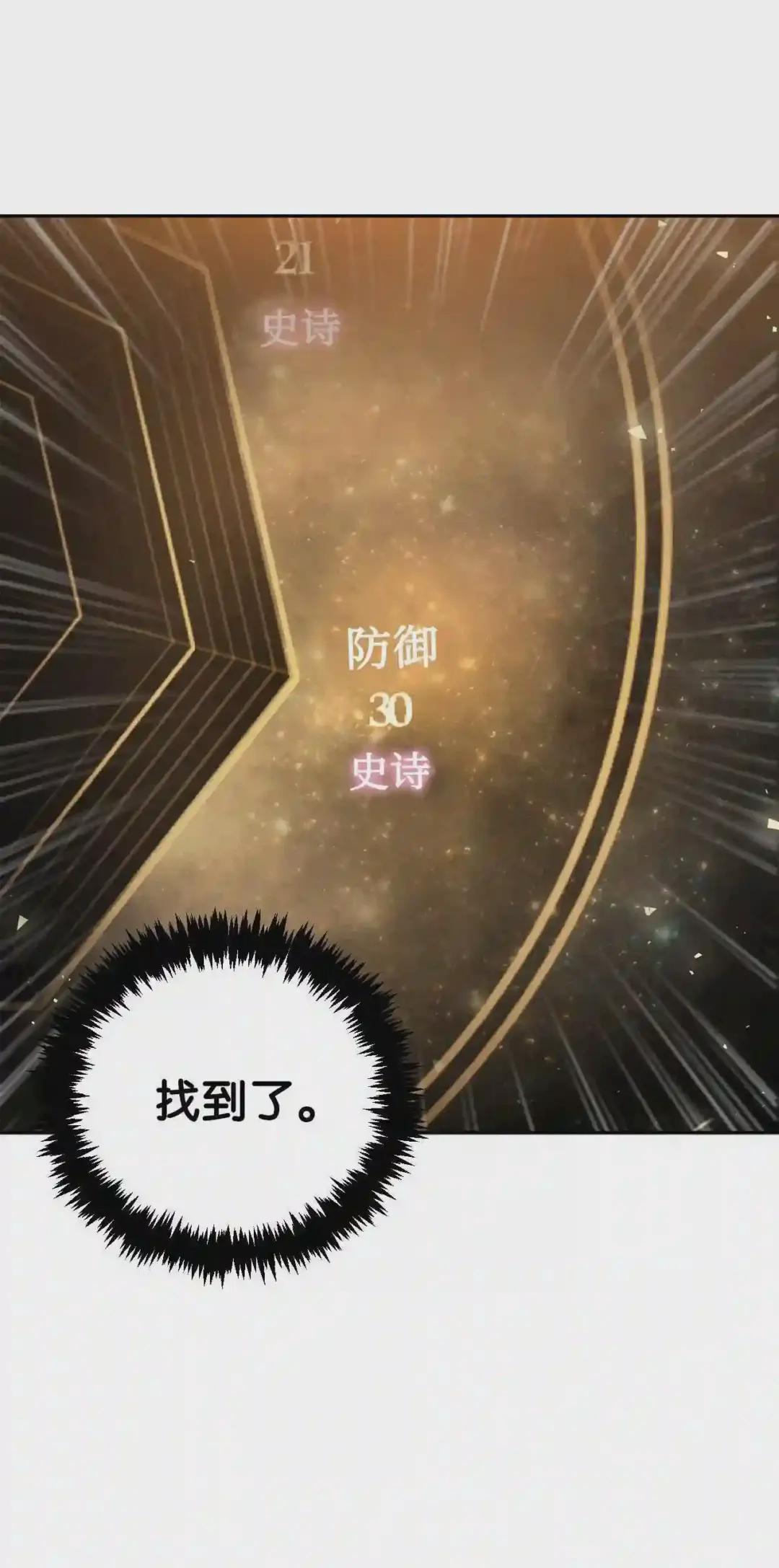 001 欢迎来到异世界 第95页