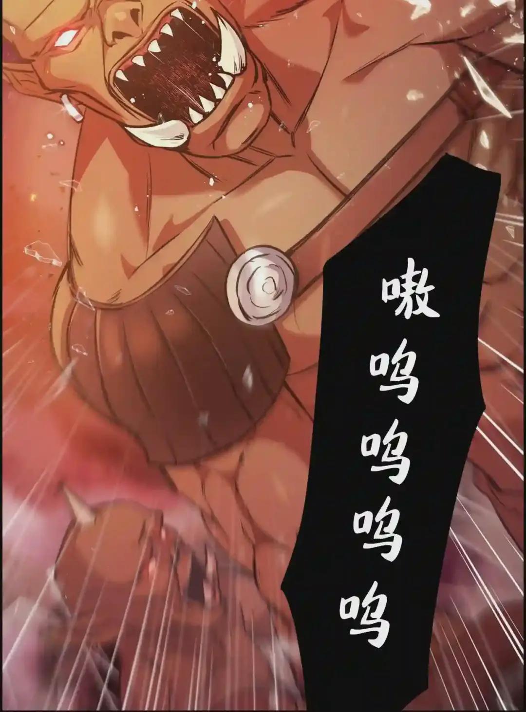 002 传说级别 第3页