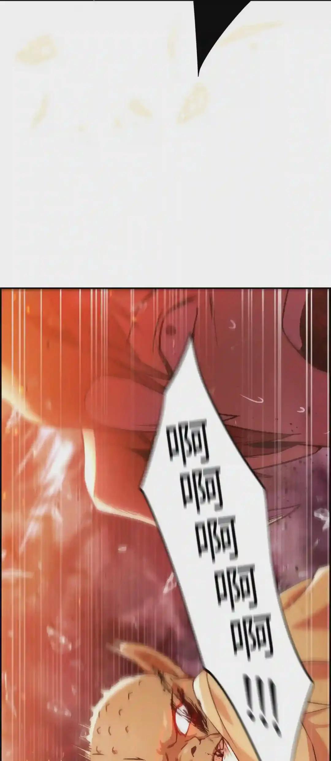 002 传说级别 第4页