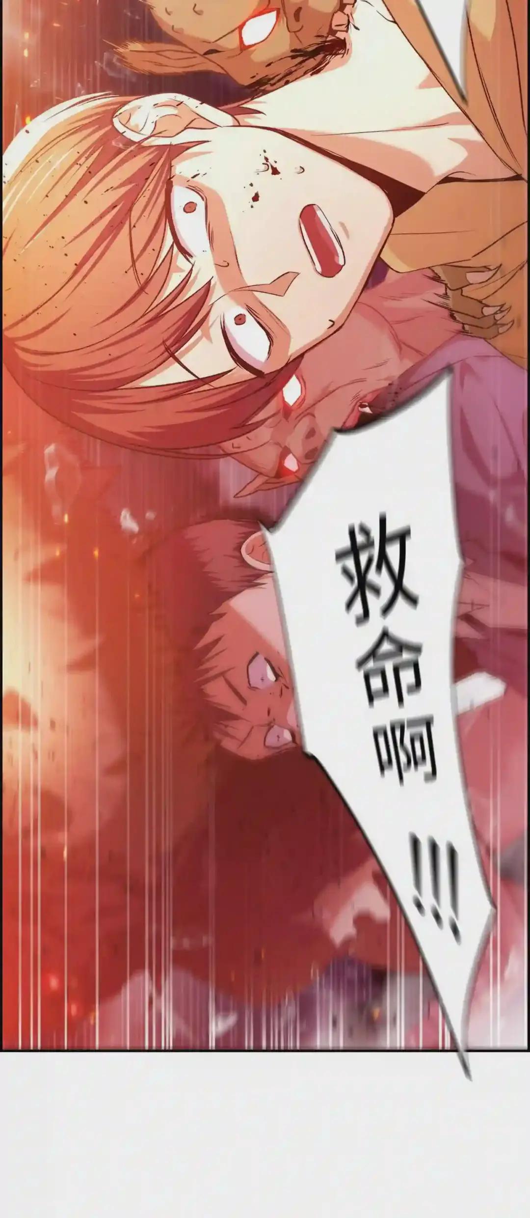 002 传说级别 第5页