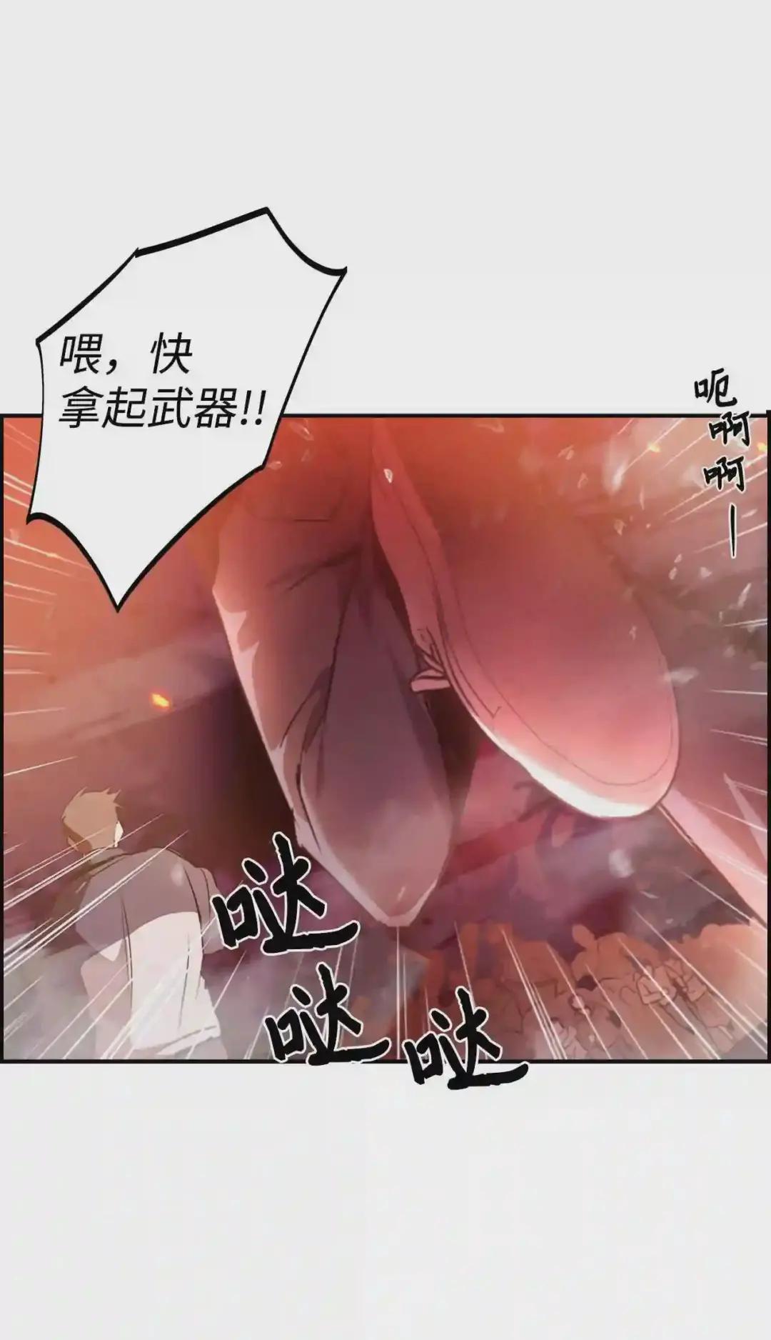 002 传说级别 第6页