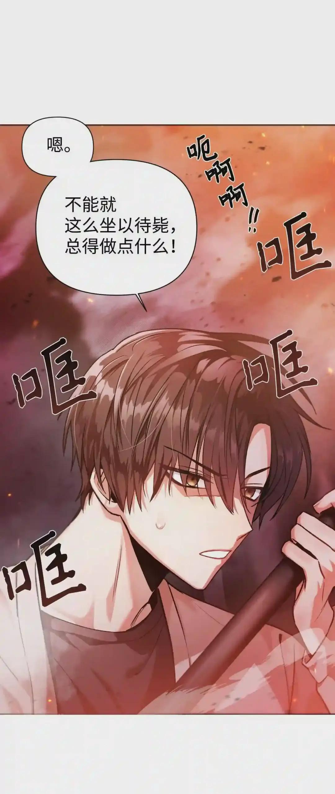 002 传说级别 第8页