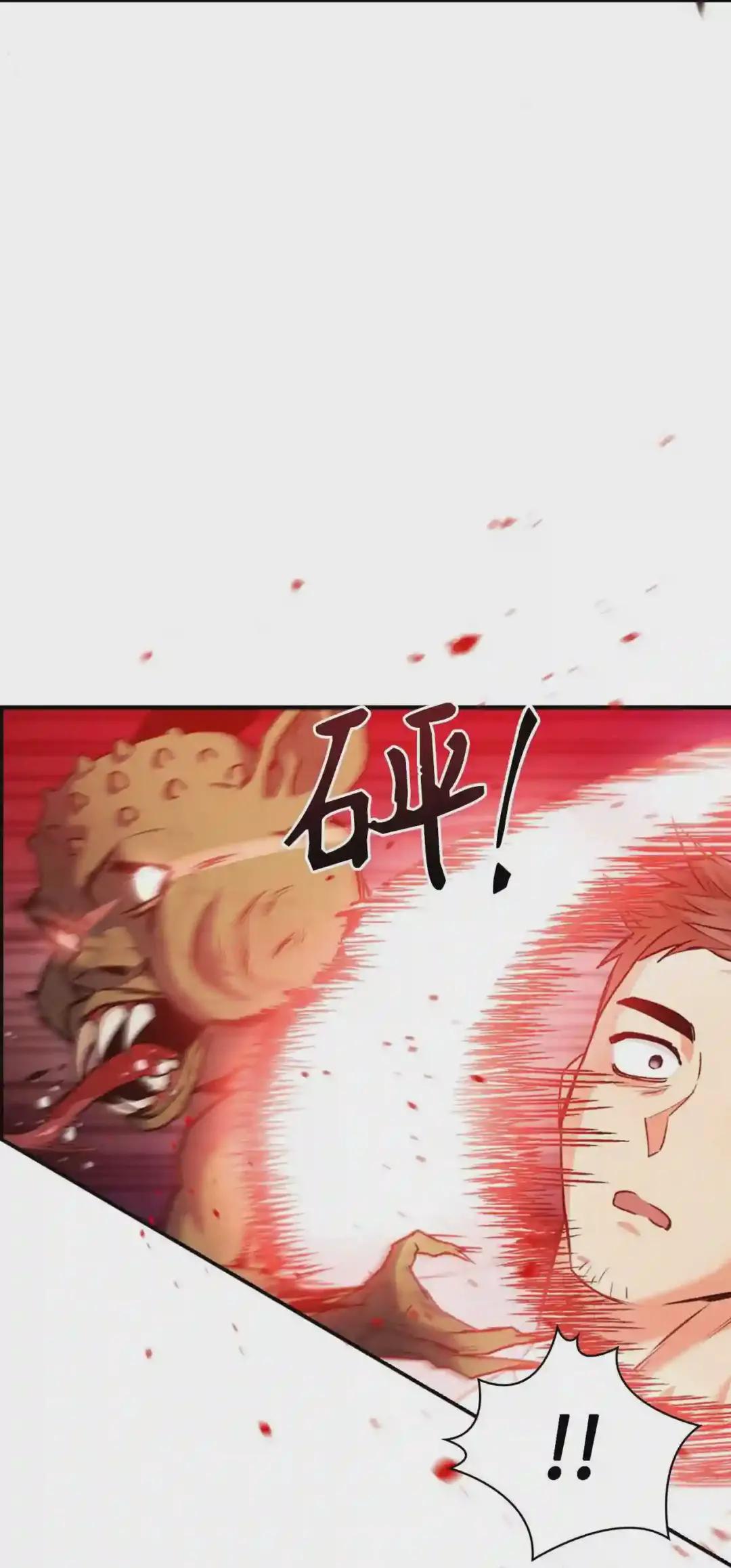 002 传说级别 第12页