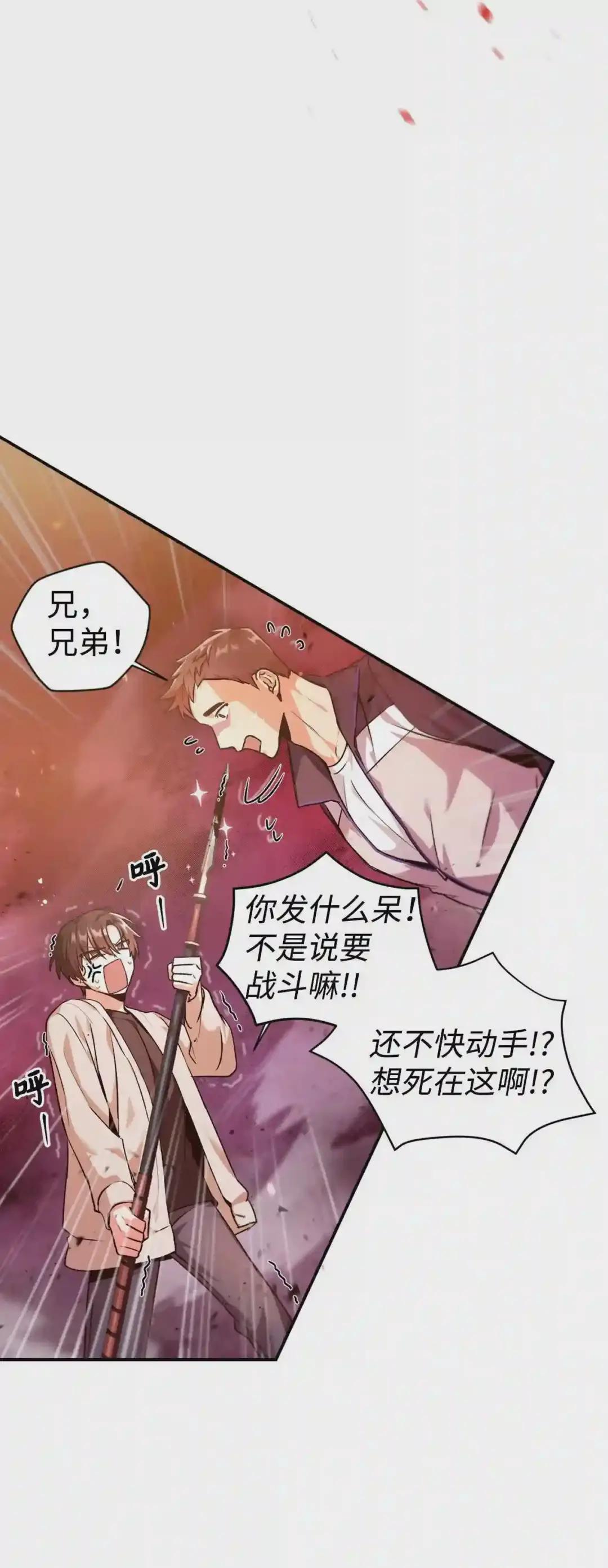 002 传说级别 第13页