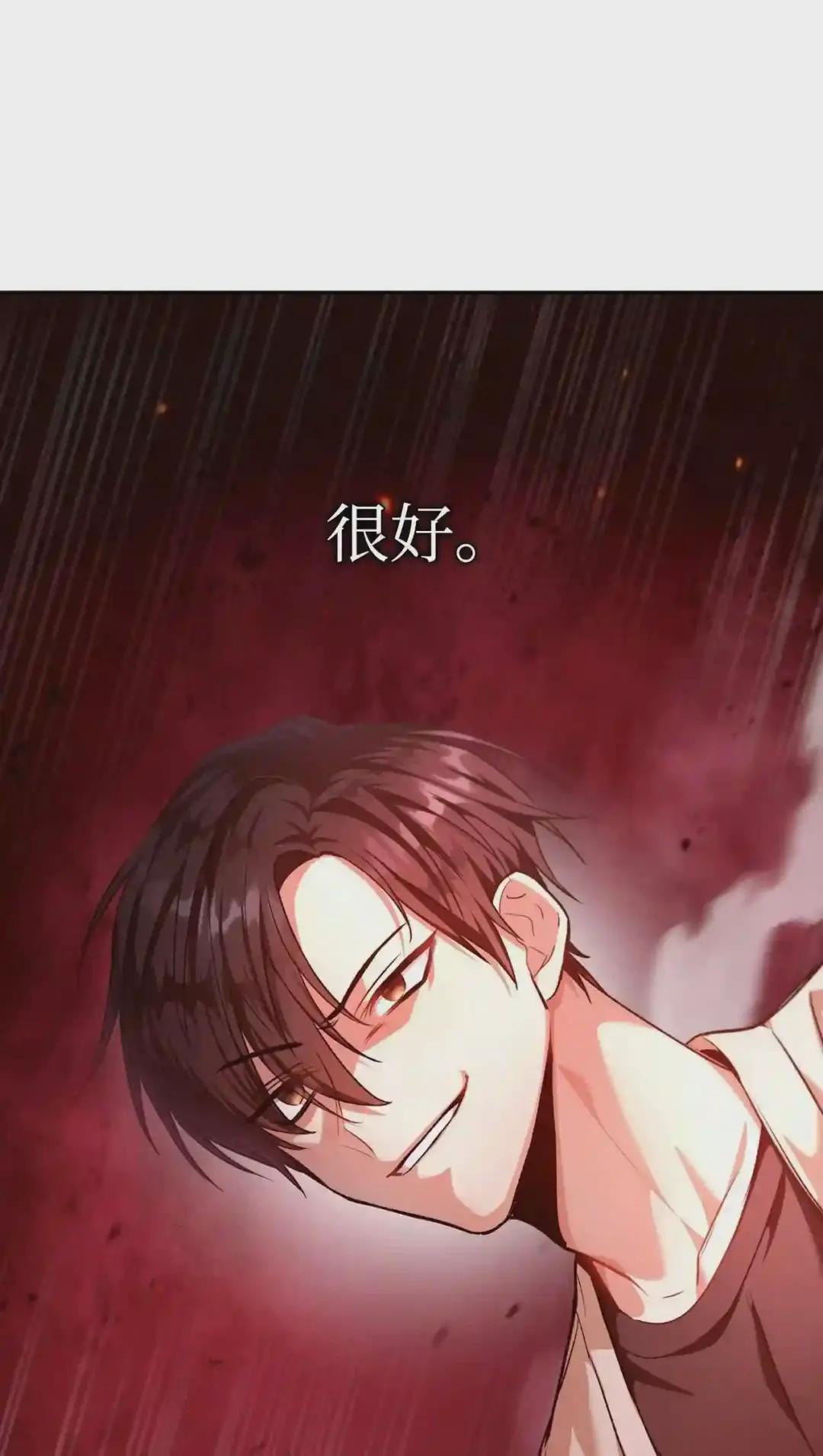 002 传说级别 第18页