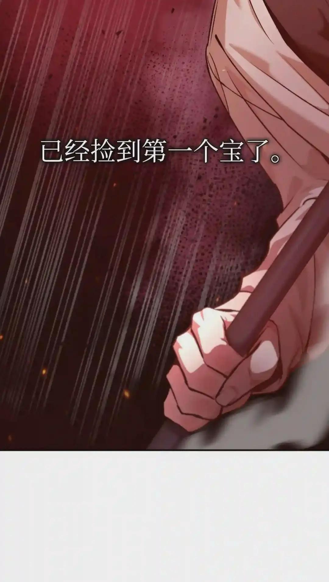 002 传说级别 第19页