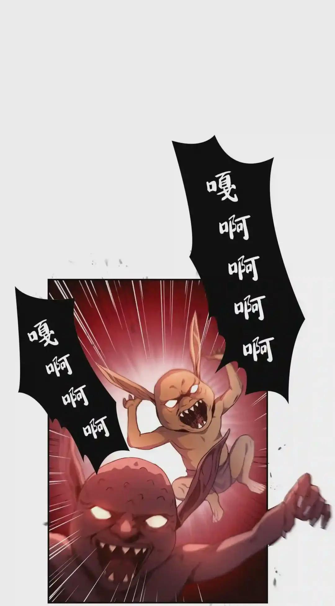002 传说级别 第20页