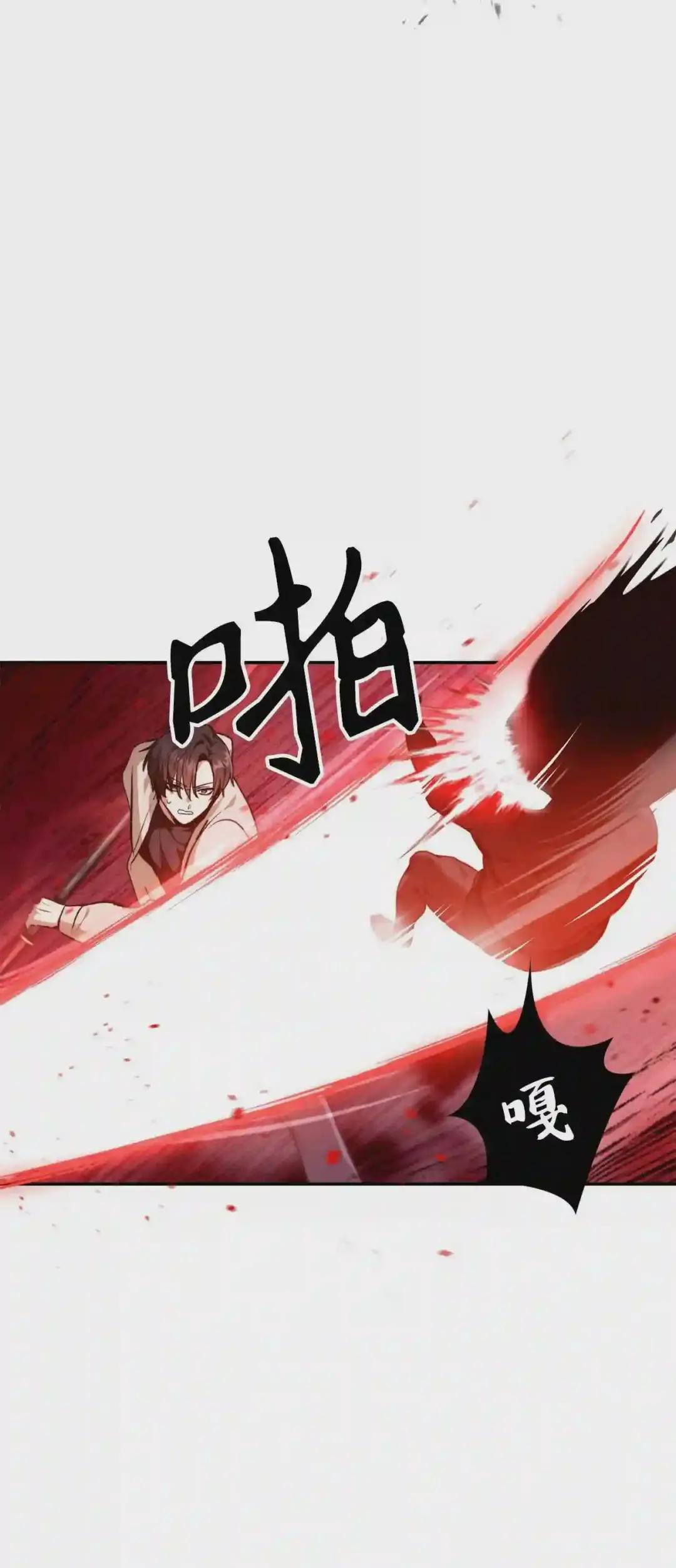 002 传说级别 第21页