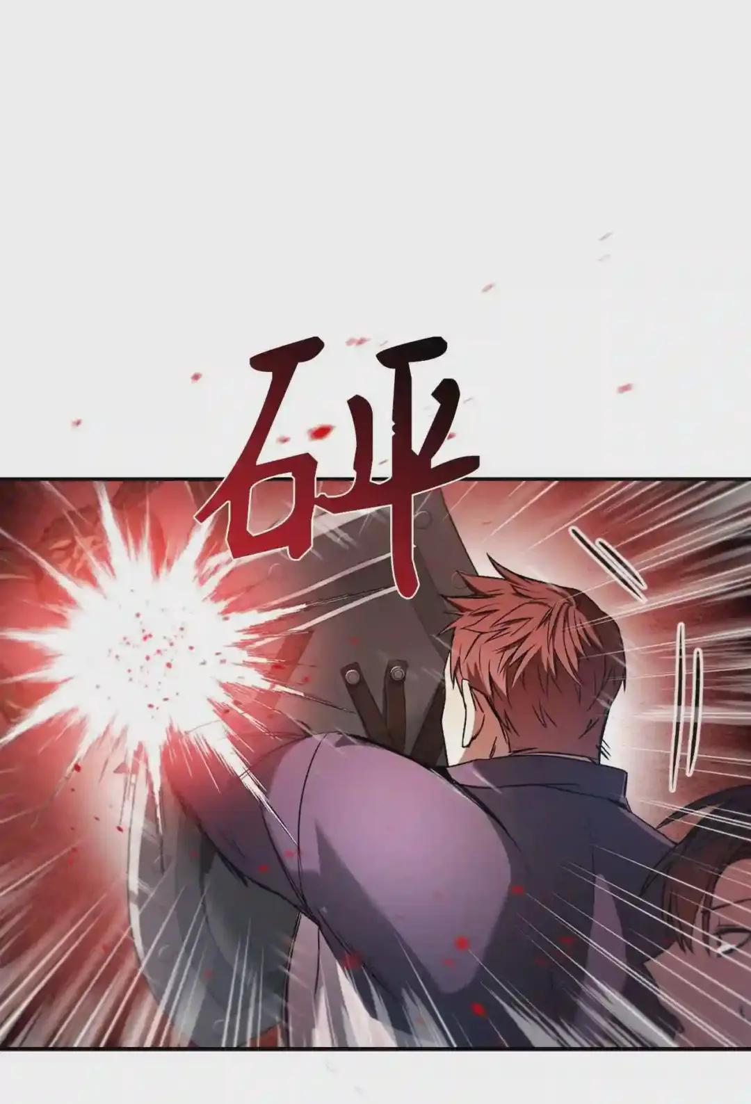 002 传说级别 第23页