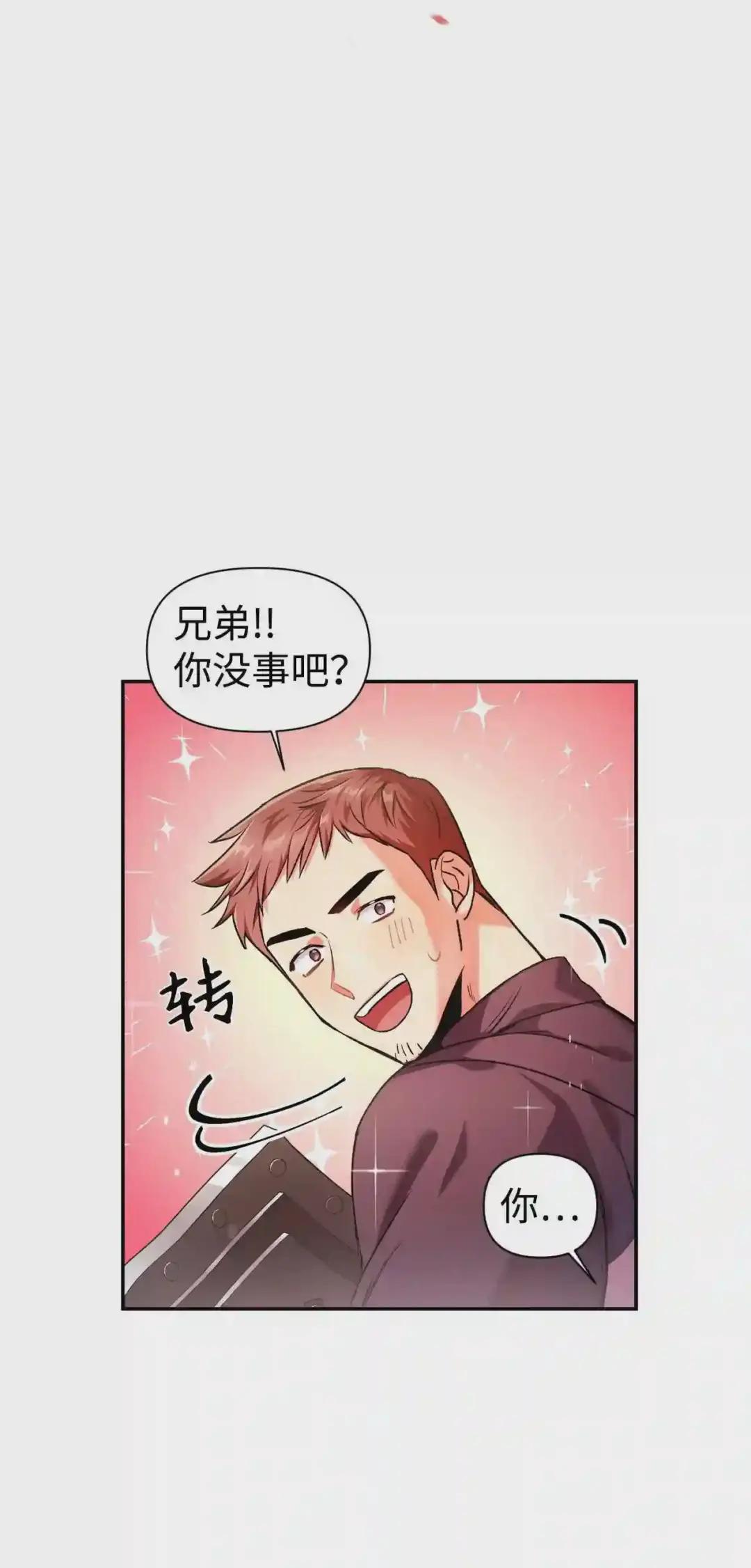 002 传说级别 第24页