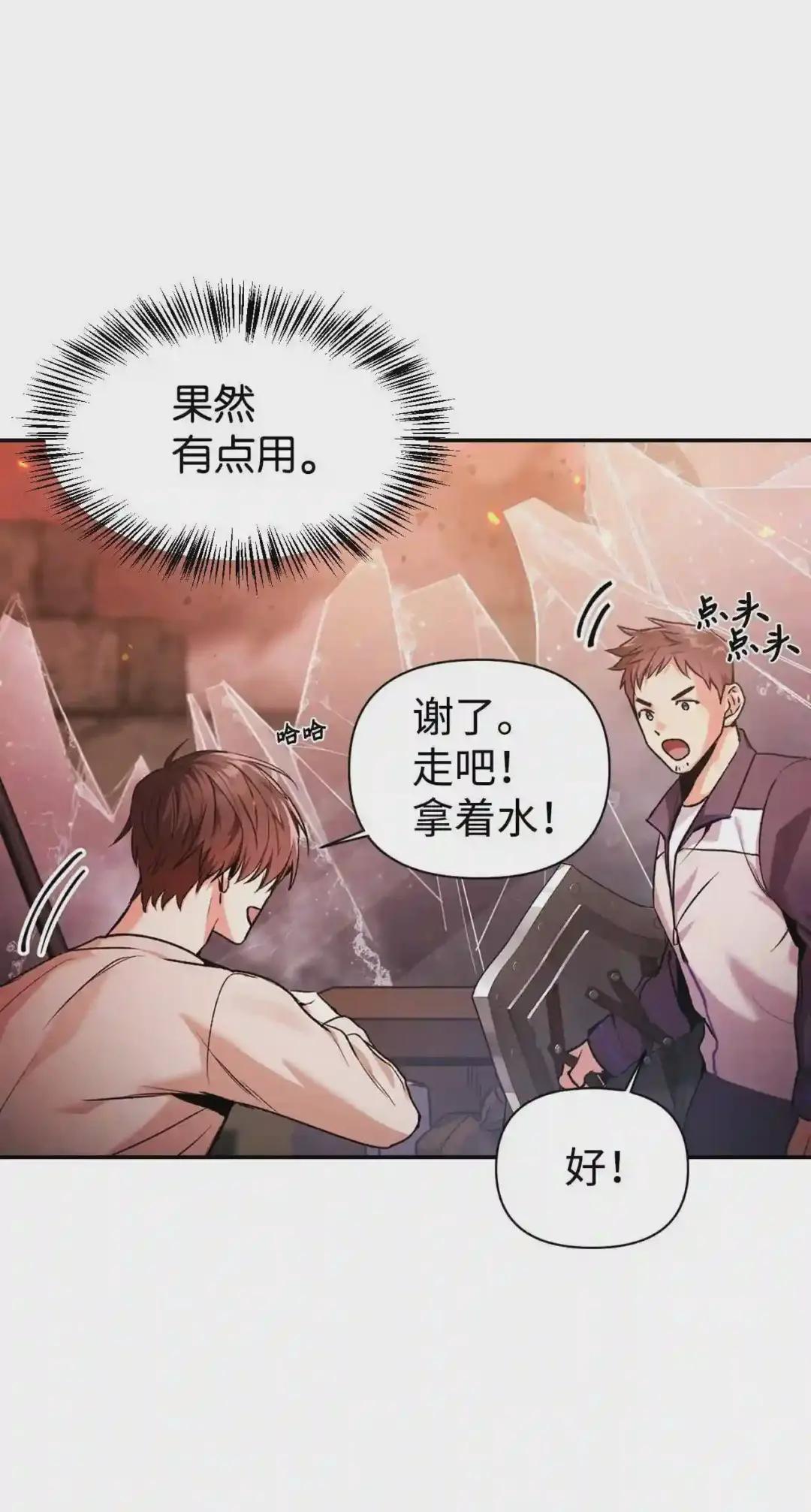 002 传说级别 第25页