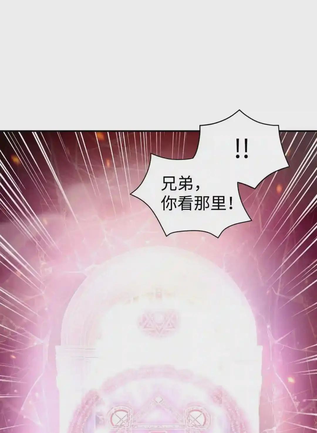 002 传说级别 第27页