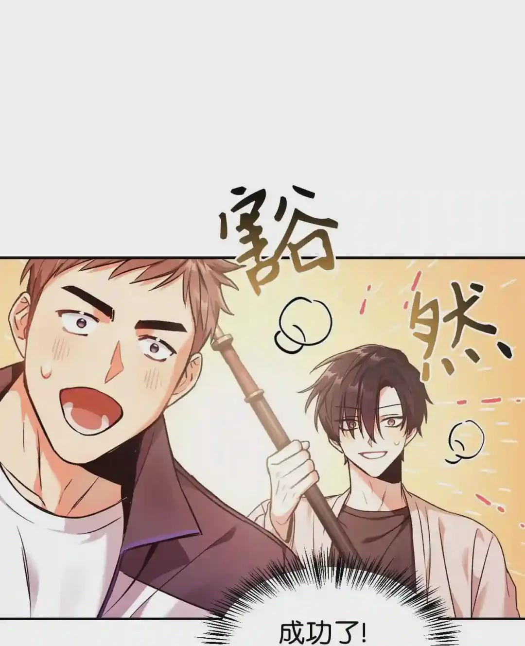 002 传说级别 第29页