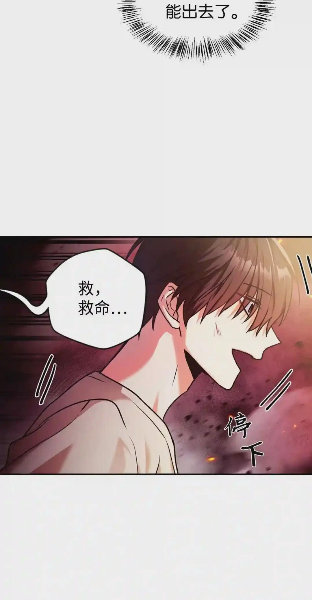 002 传说级别 第30页