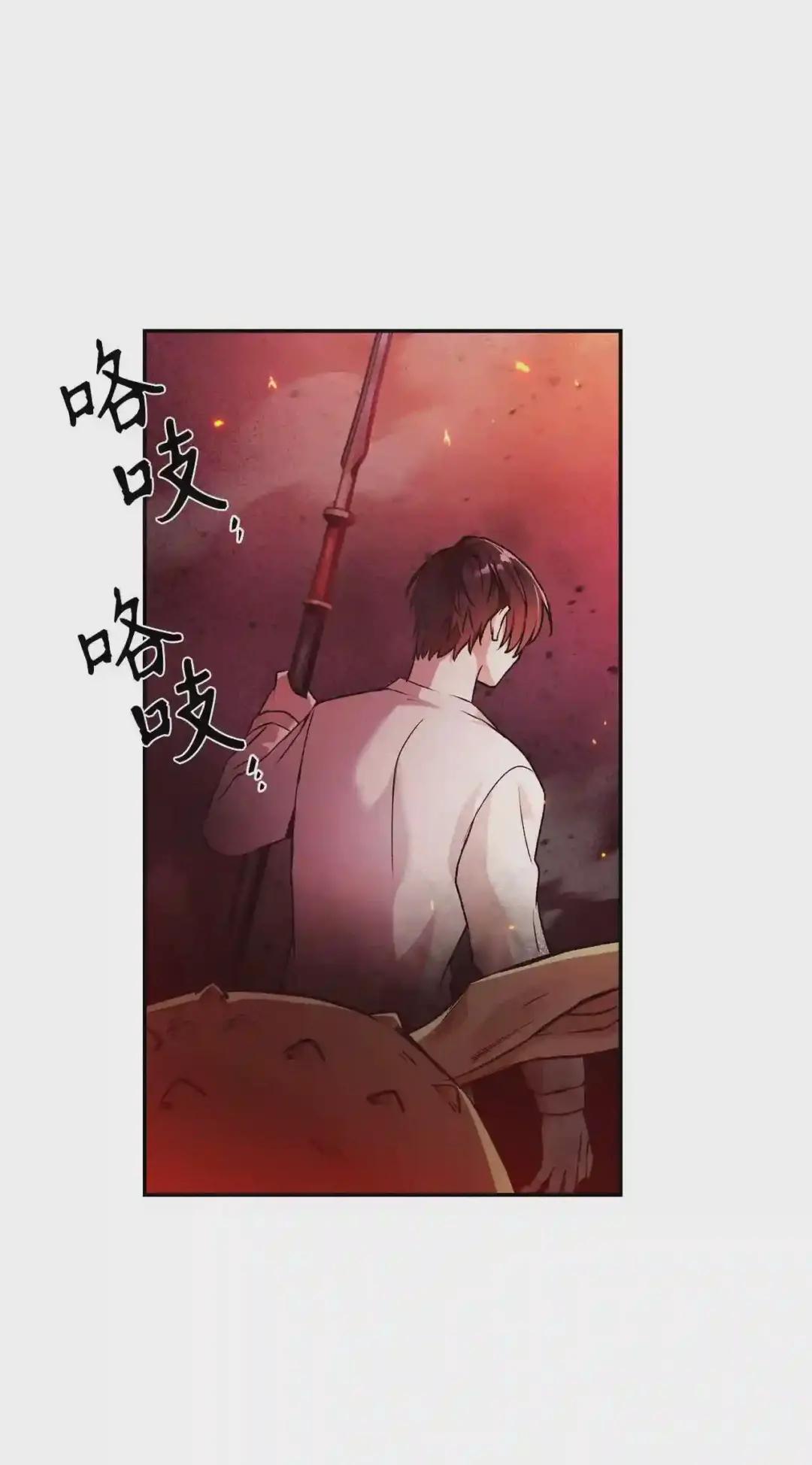 002 传说级别 第31页