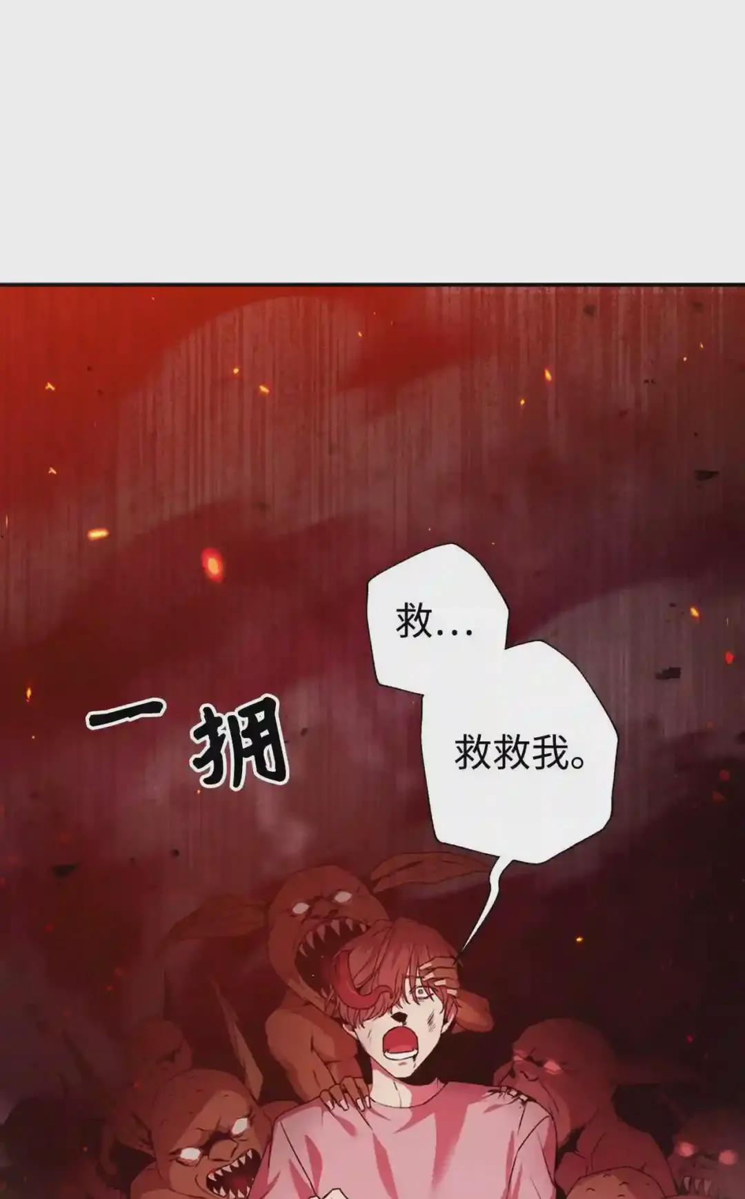 002 传说级别 第33页