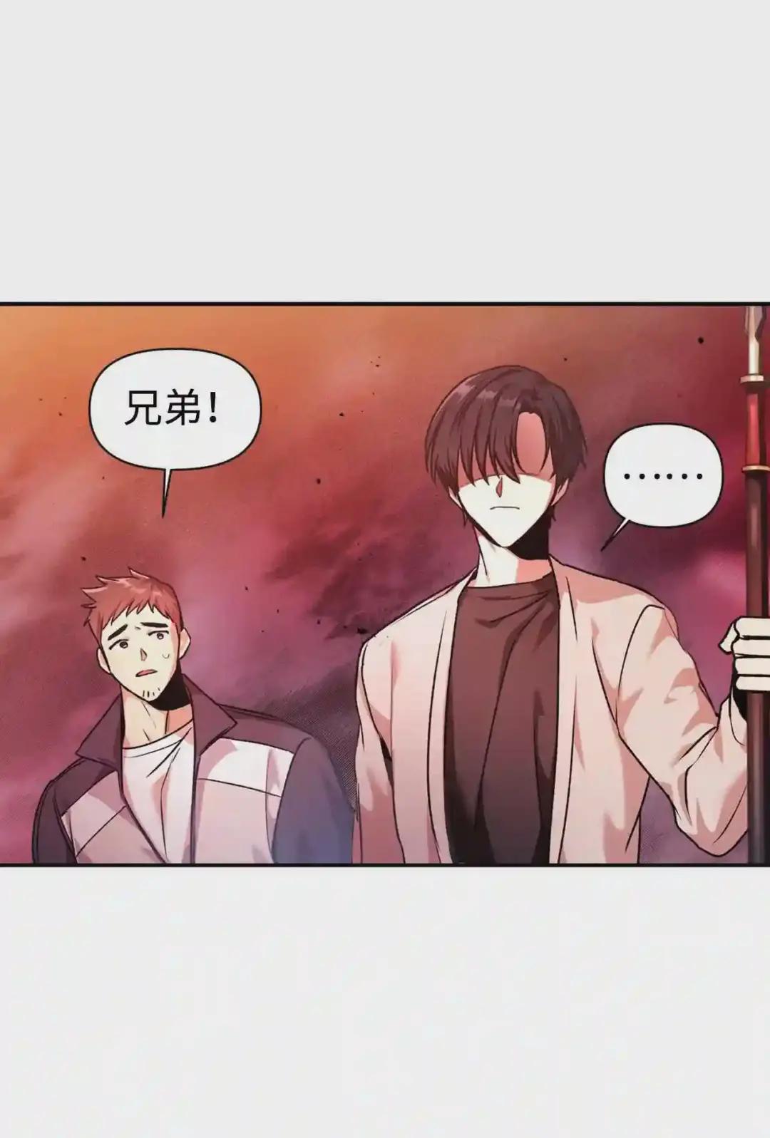 002 传说级别 第35页