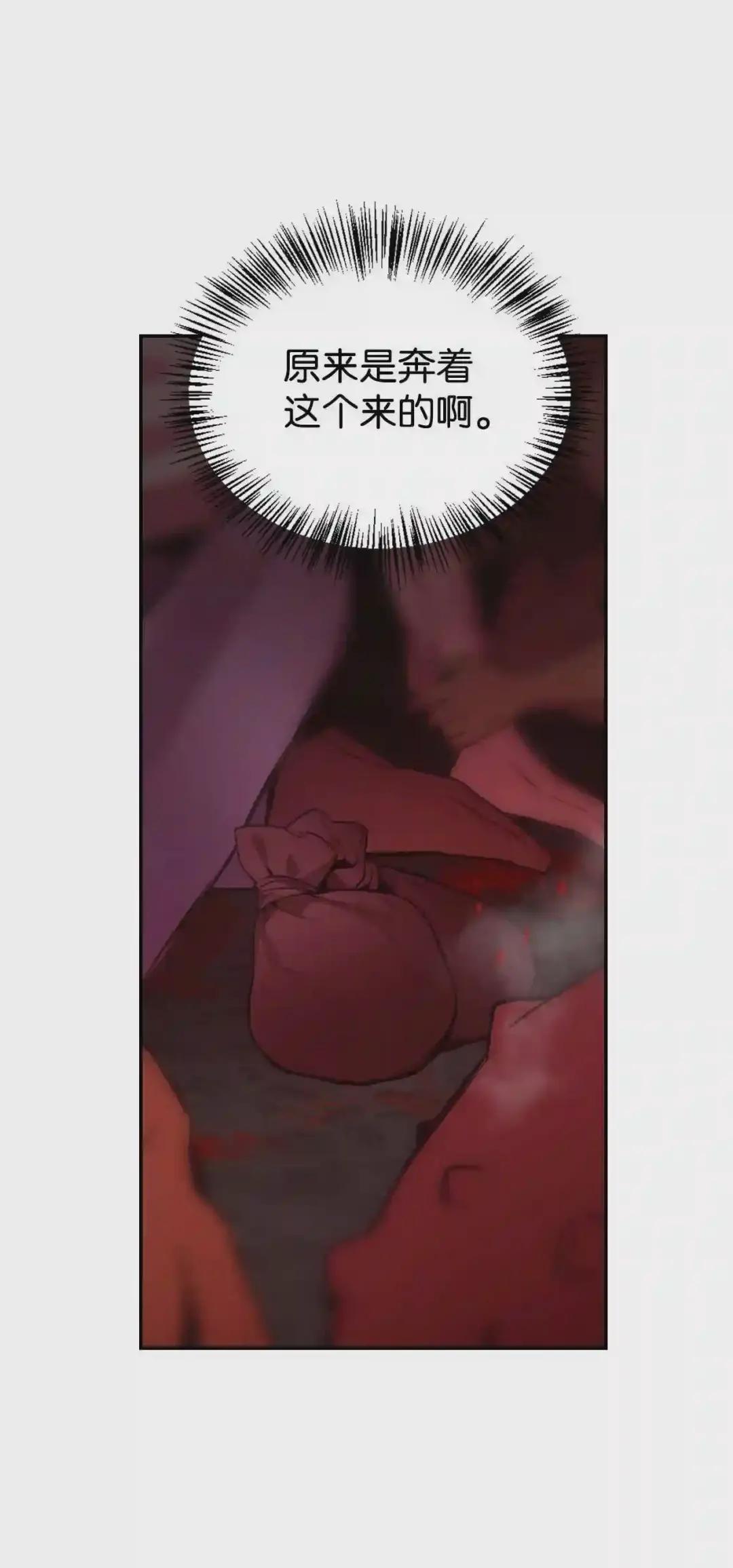 002 传说级别 第42页