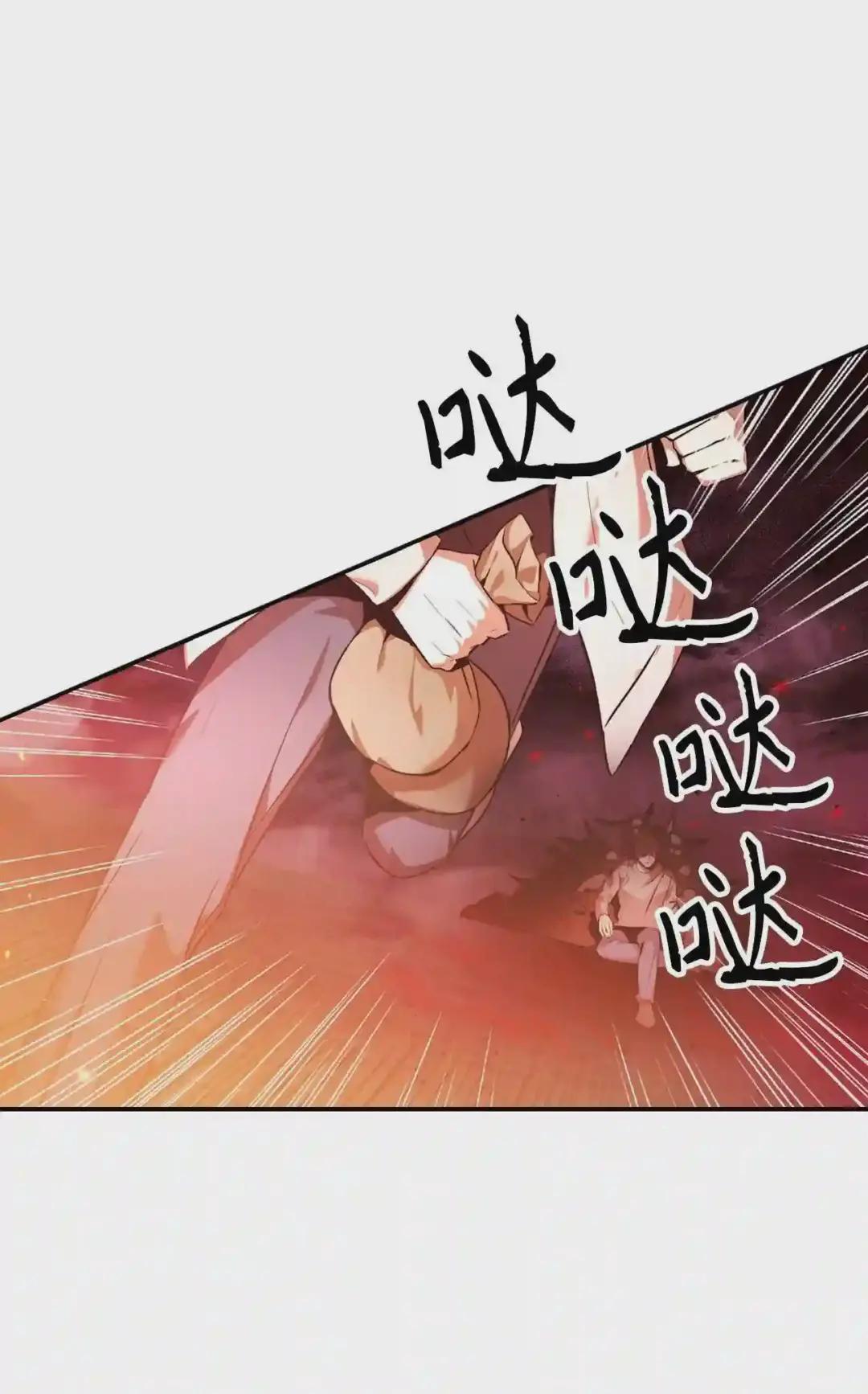 002 传说级别 第43页