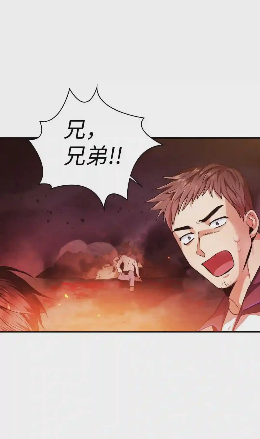 002 传说级别 第44页