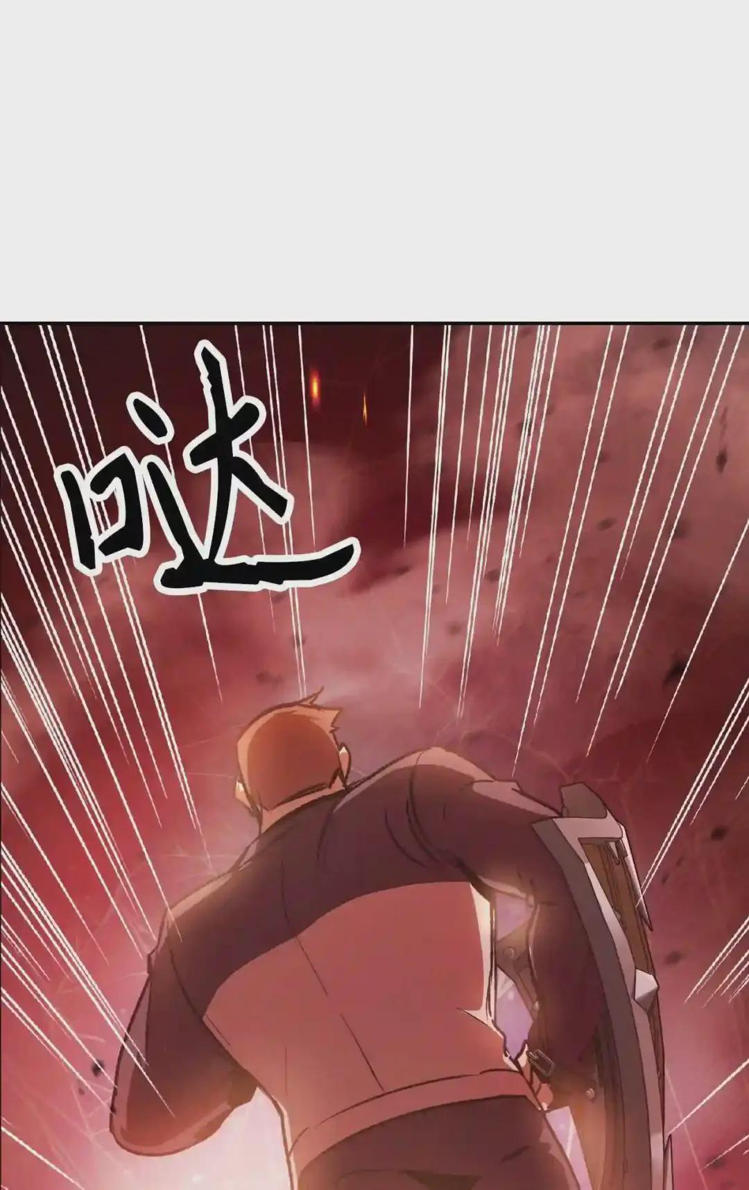 002 传说级别 第46页
