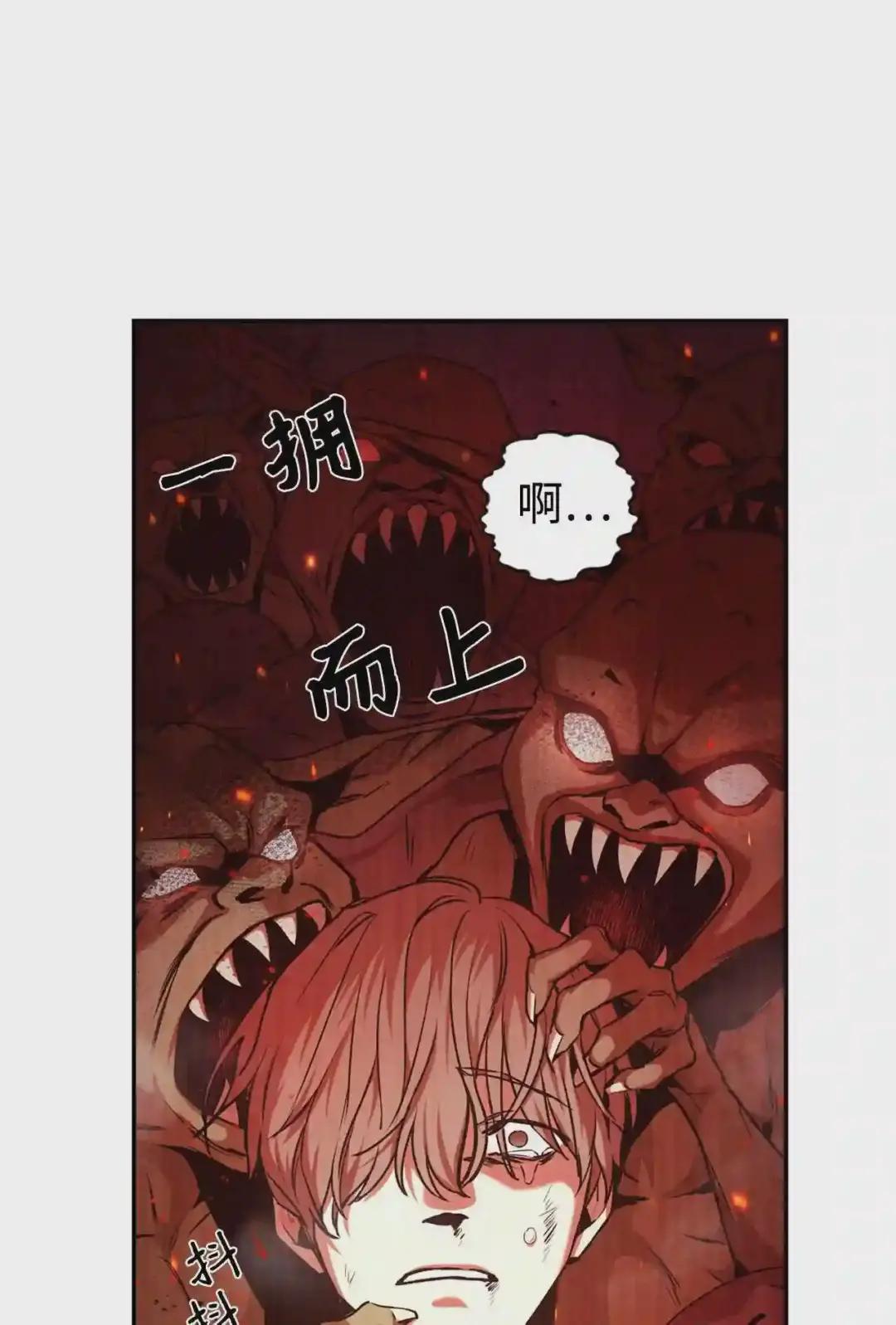 002 传说级别 第48页