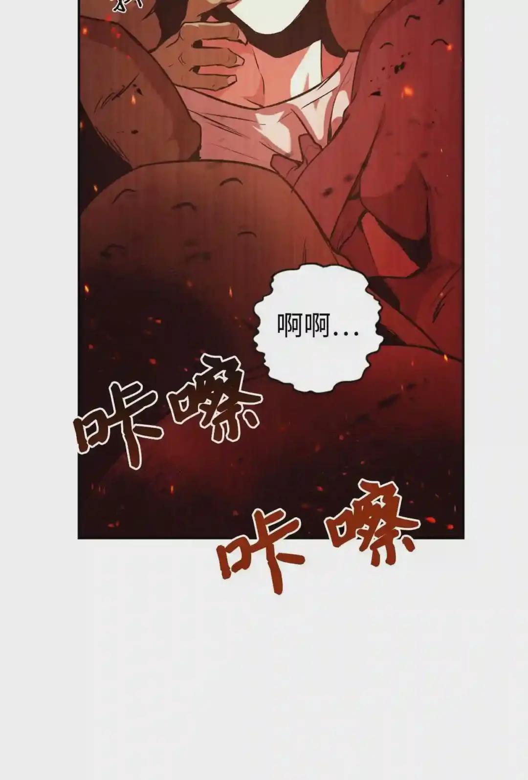 002 传说级别 第49页