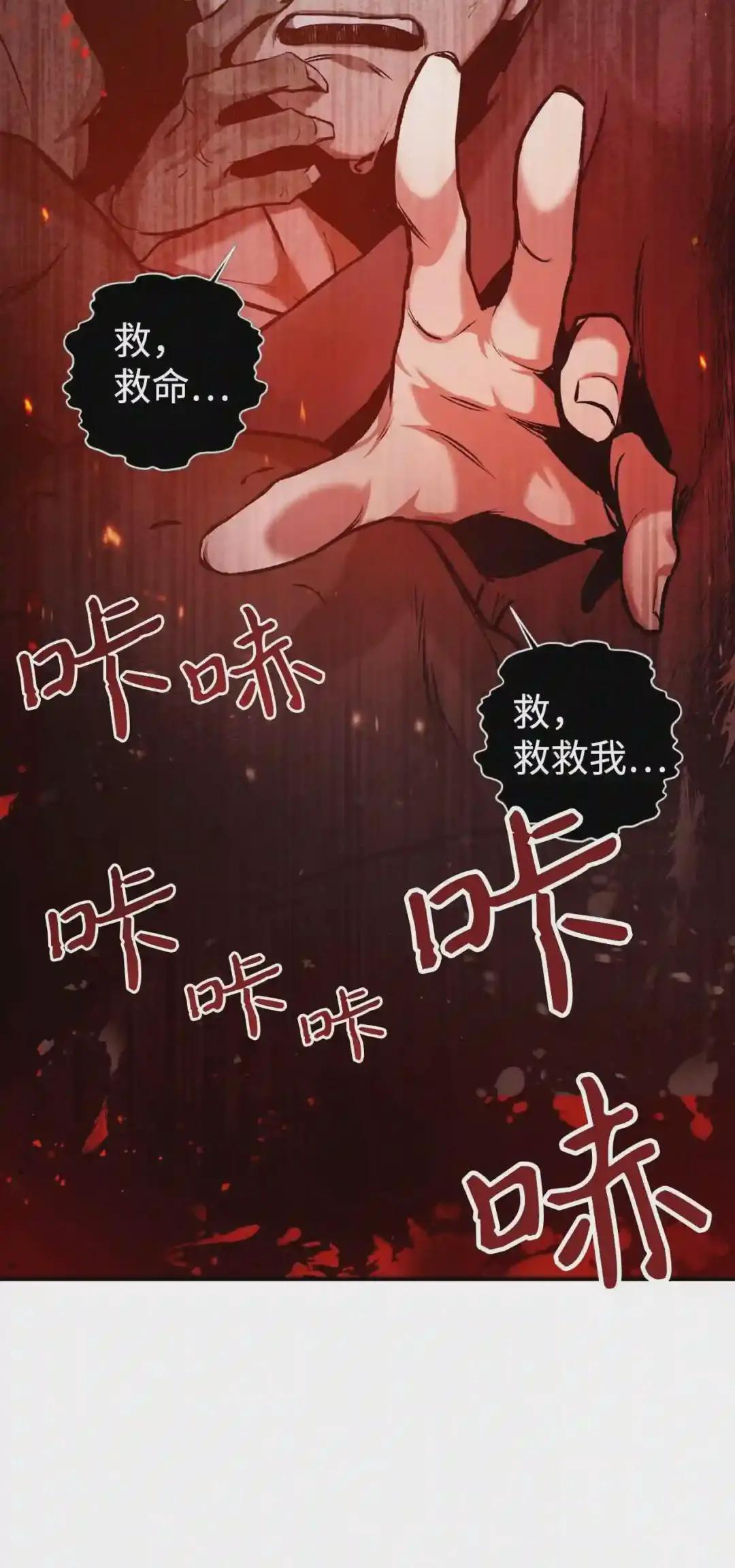 002 传说级别 第51页