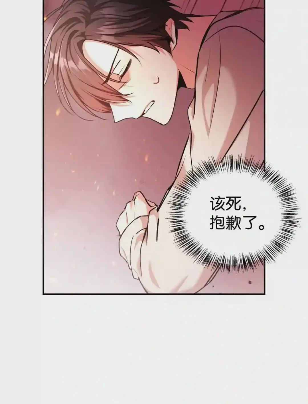 002 传说级别 第53页
