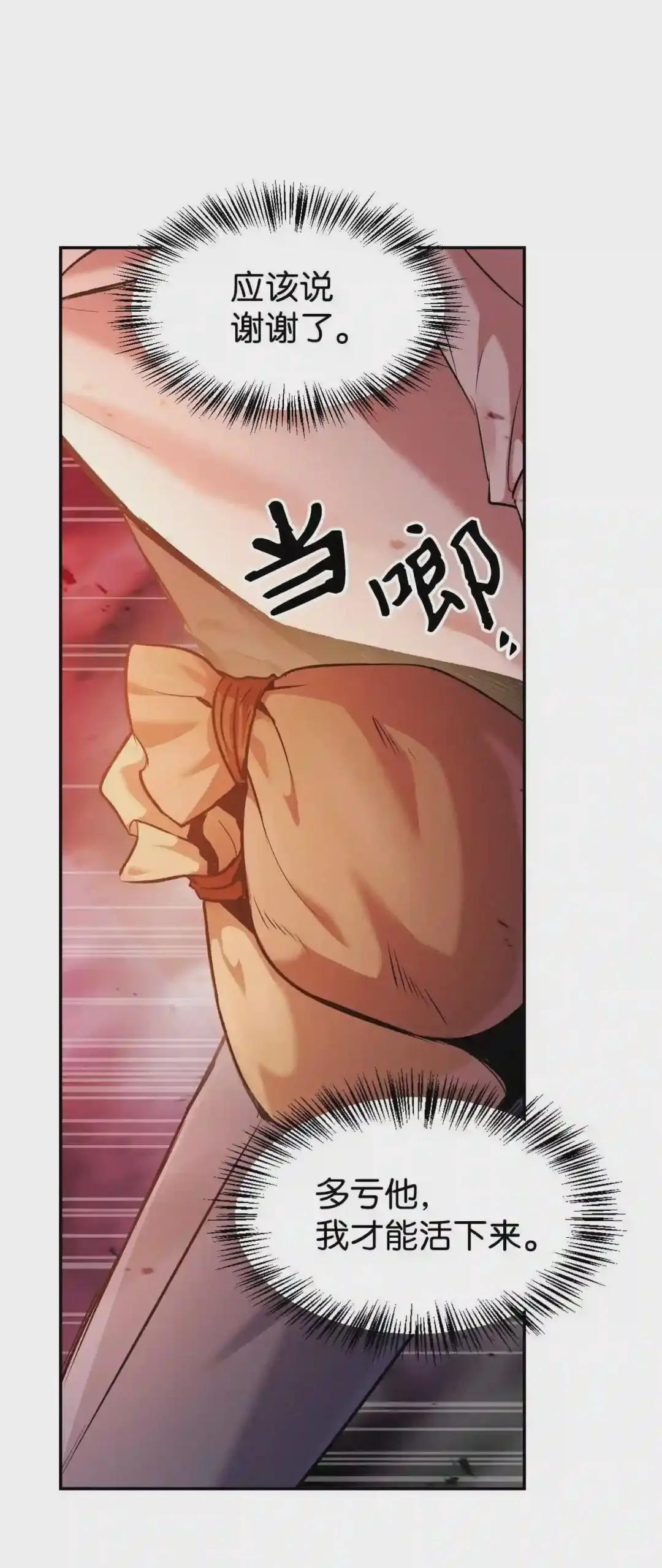 002 传说级别 第55页