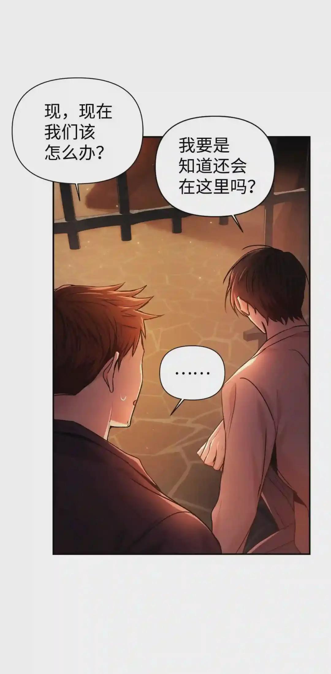 002 传说级别 第58页