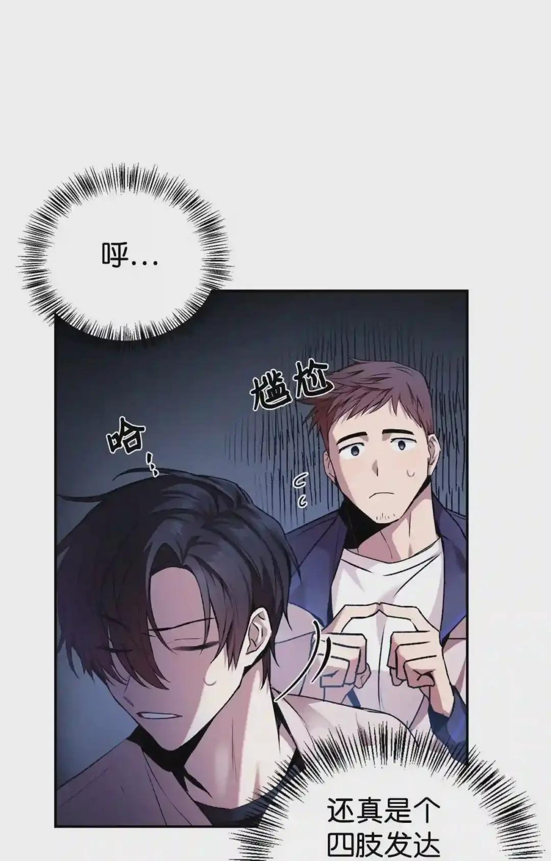 002 传说级别 第59页