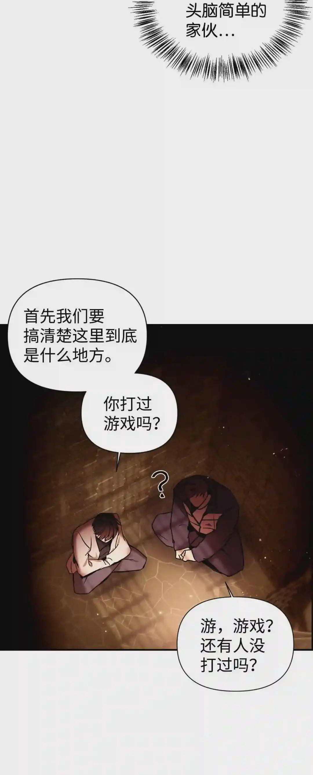 002 传说级别 第60页
