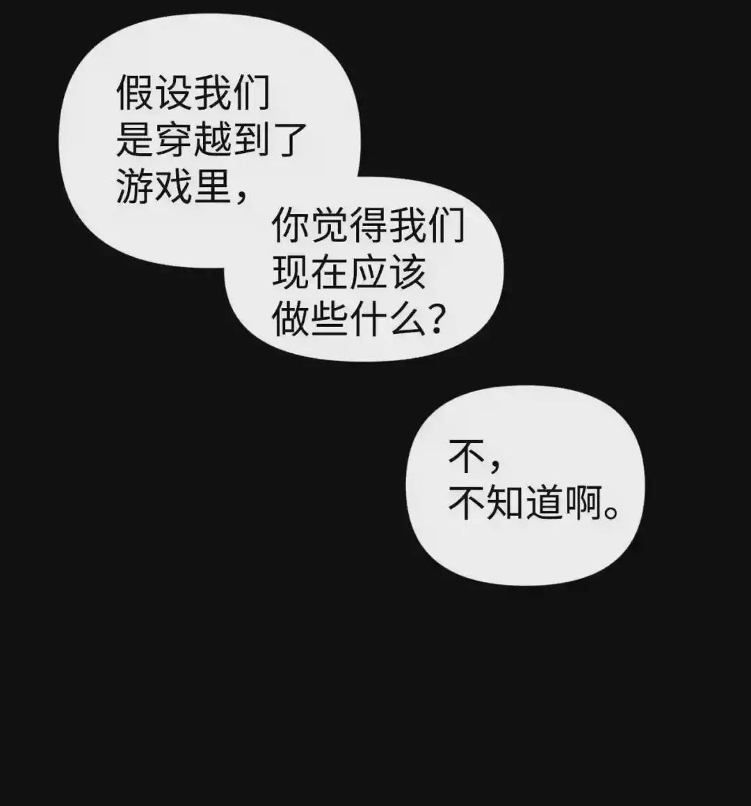 002 传说级别 第62页