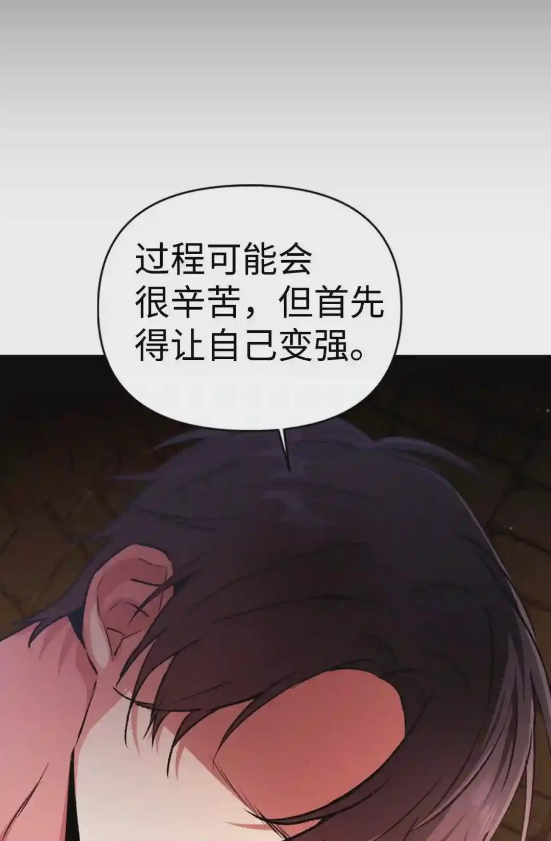 002 传说级别 第64页