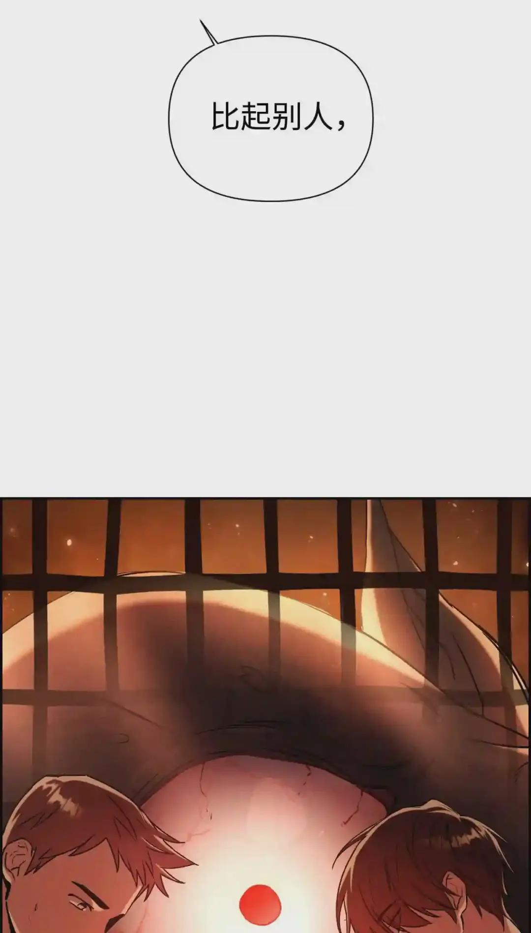 002 传说级别 第67页