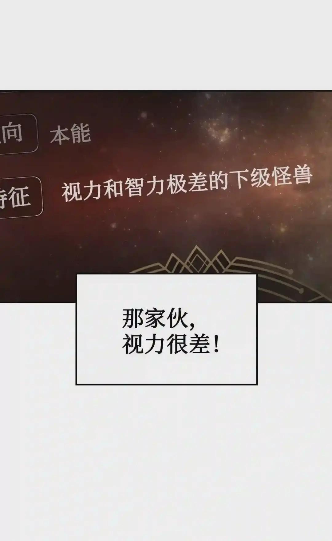 002 传说级别 第74页