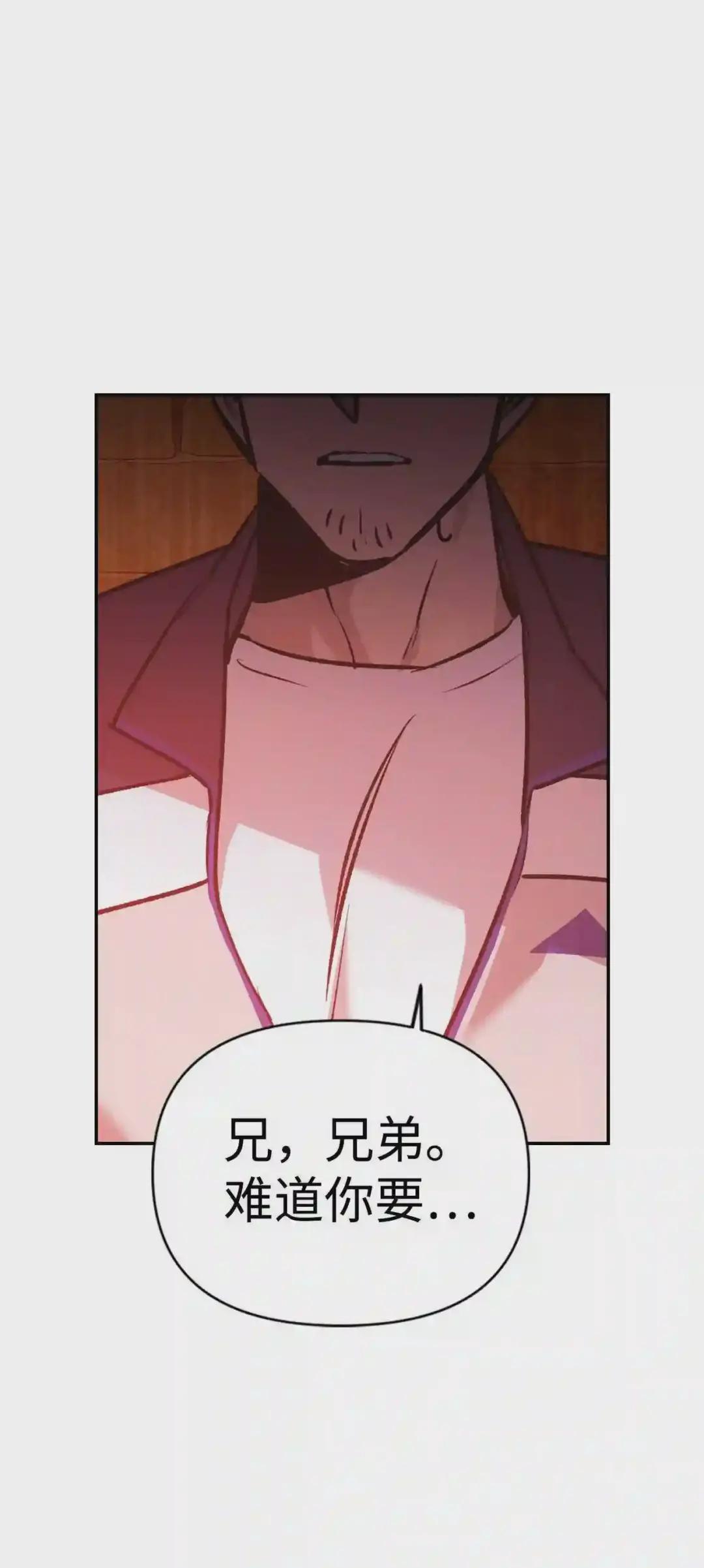 002 传说级别 第77页
