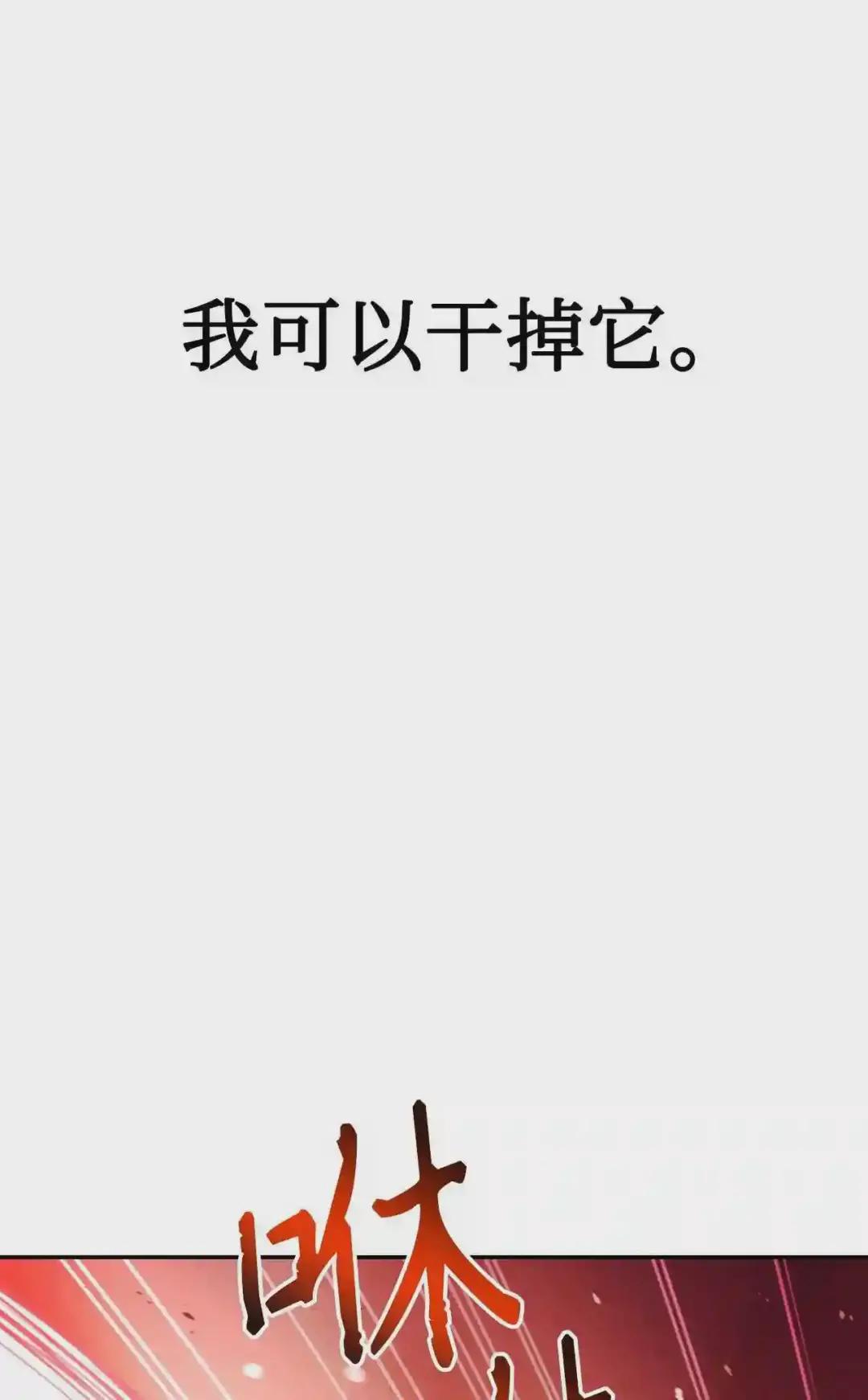 002 传说级别 第78页
