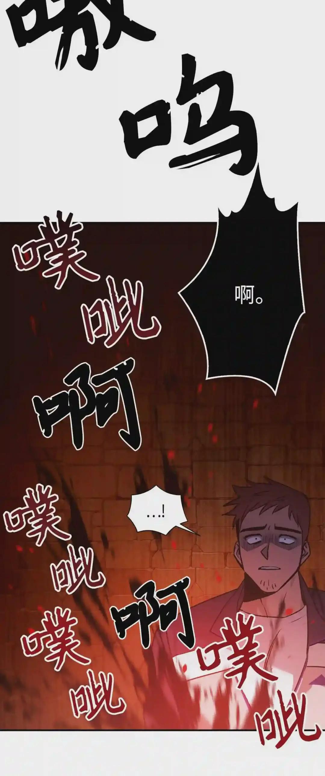 002 传说级别 第81页