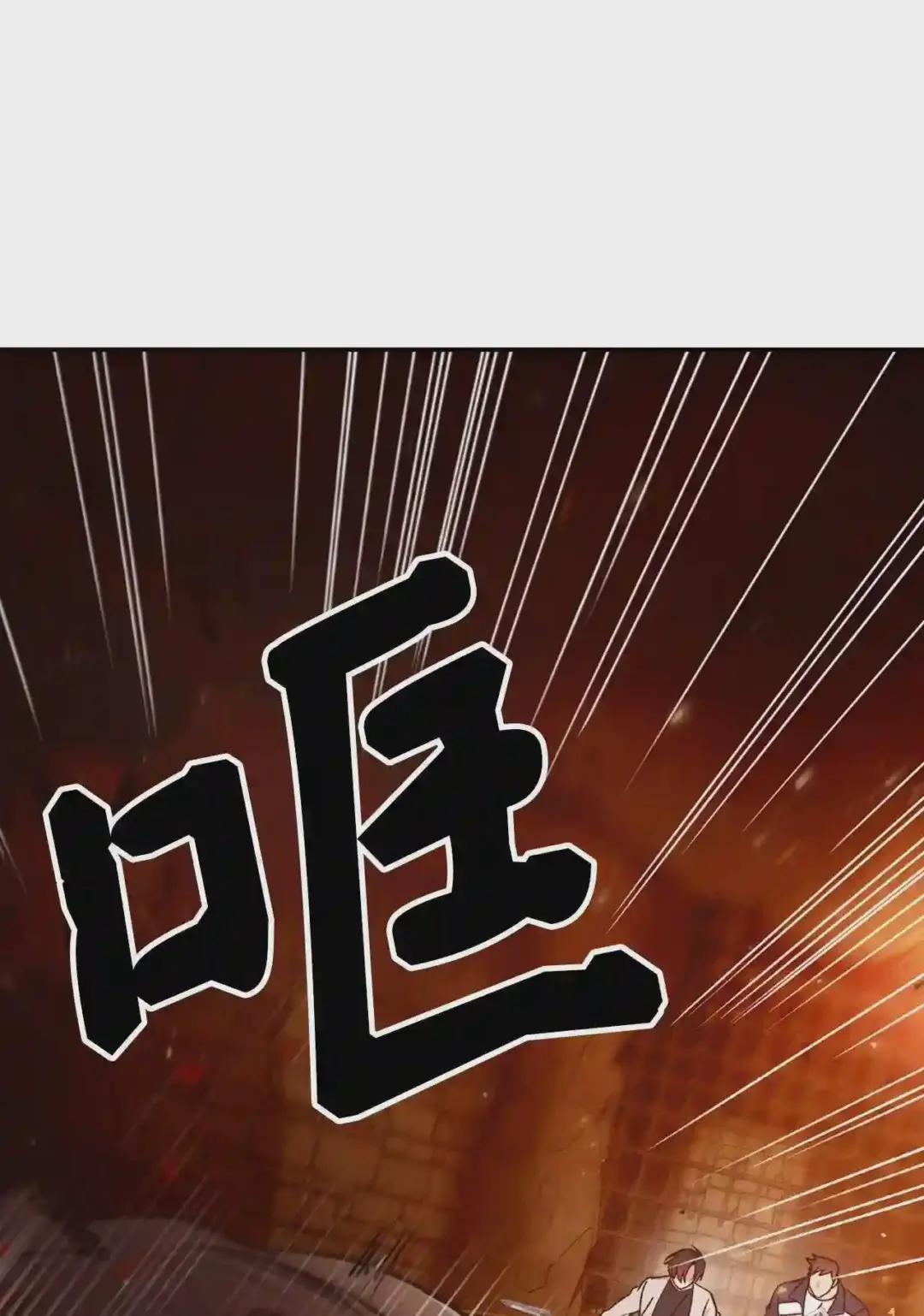 002 传说级别 第85页