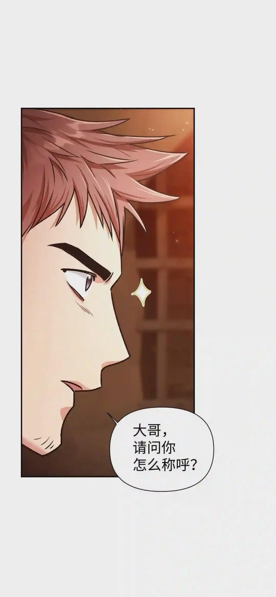 002 传说级别 第92页
