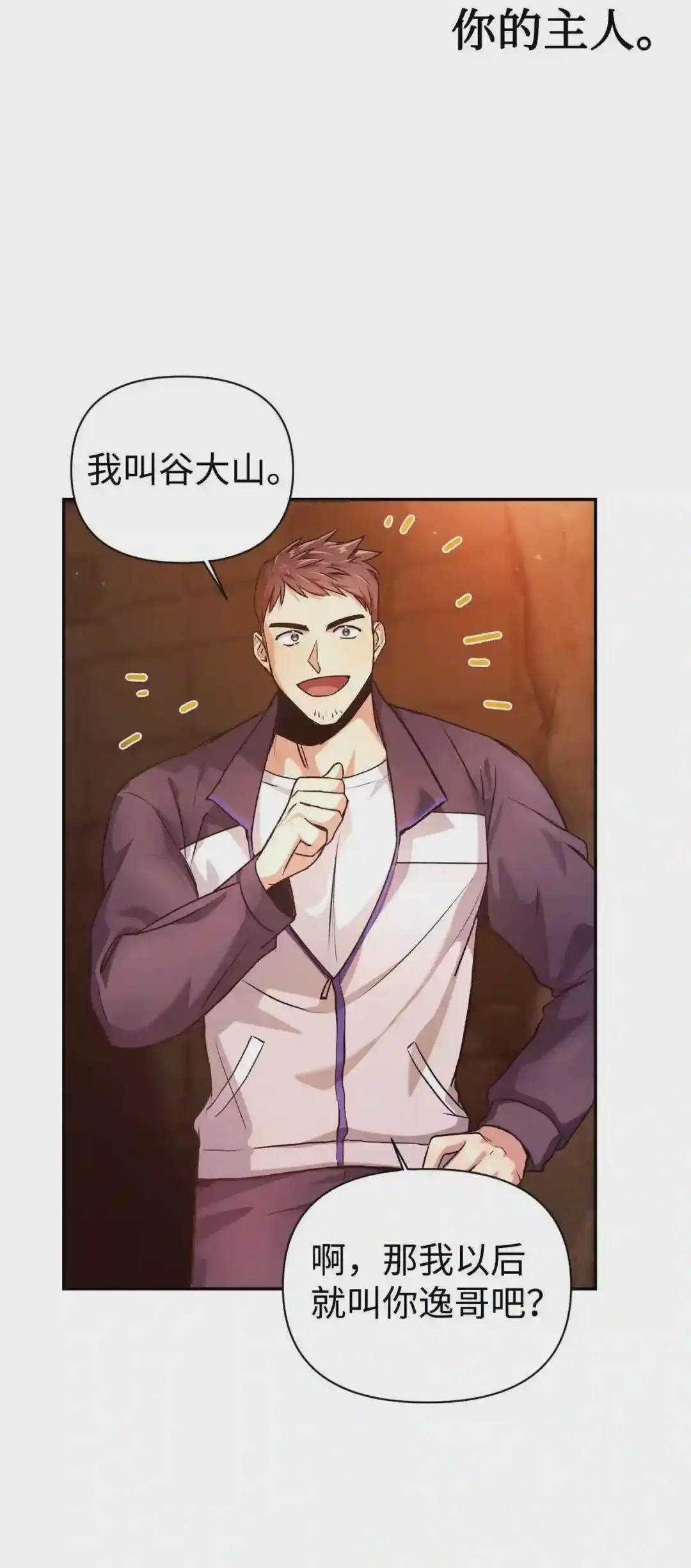 002 传说级别 第94页