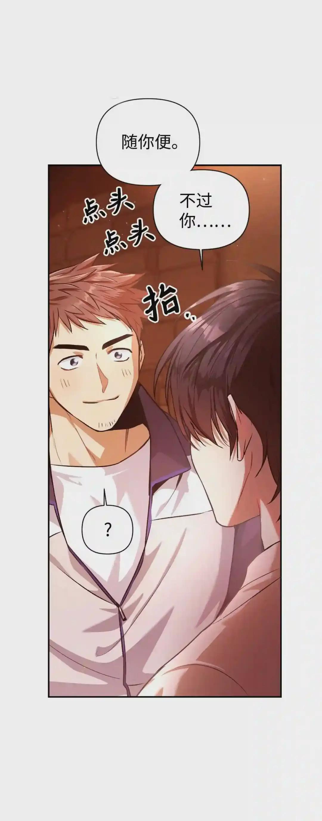 002 传说级别 第95页