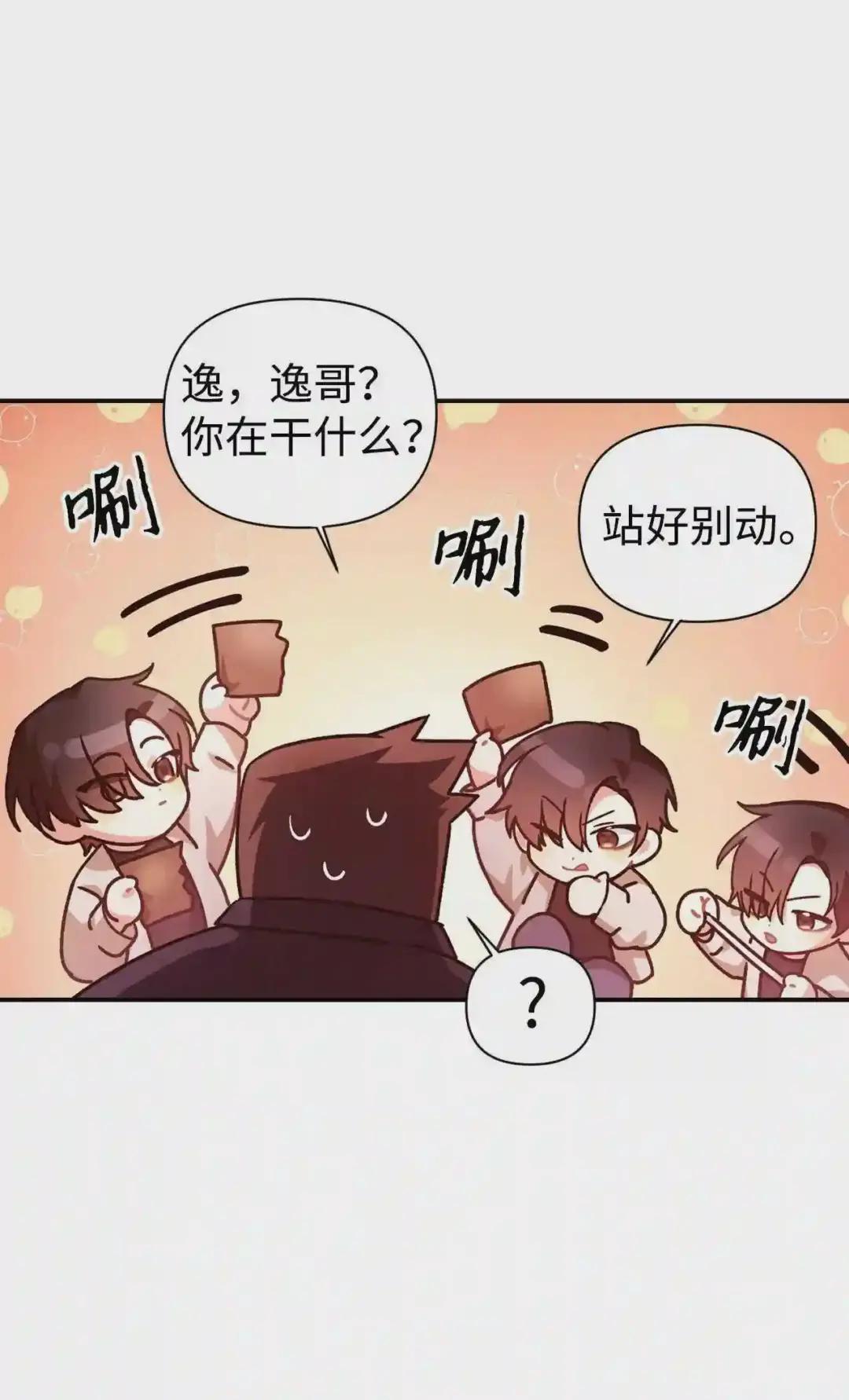 002 传说级别 第97页