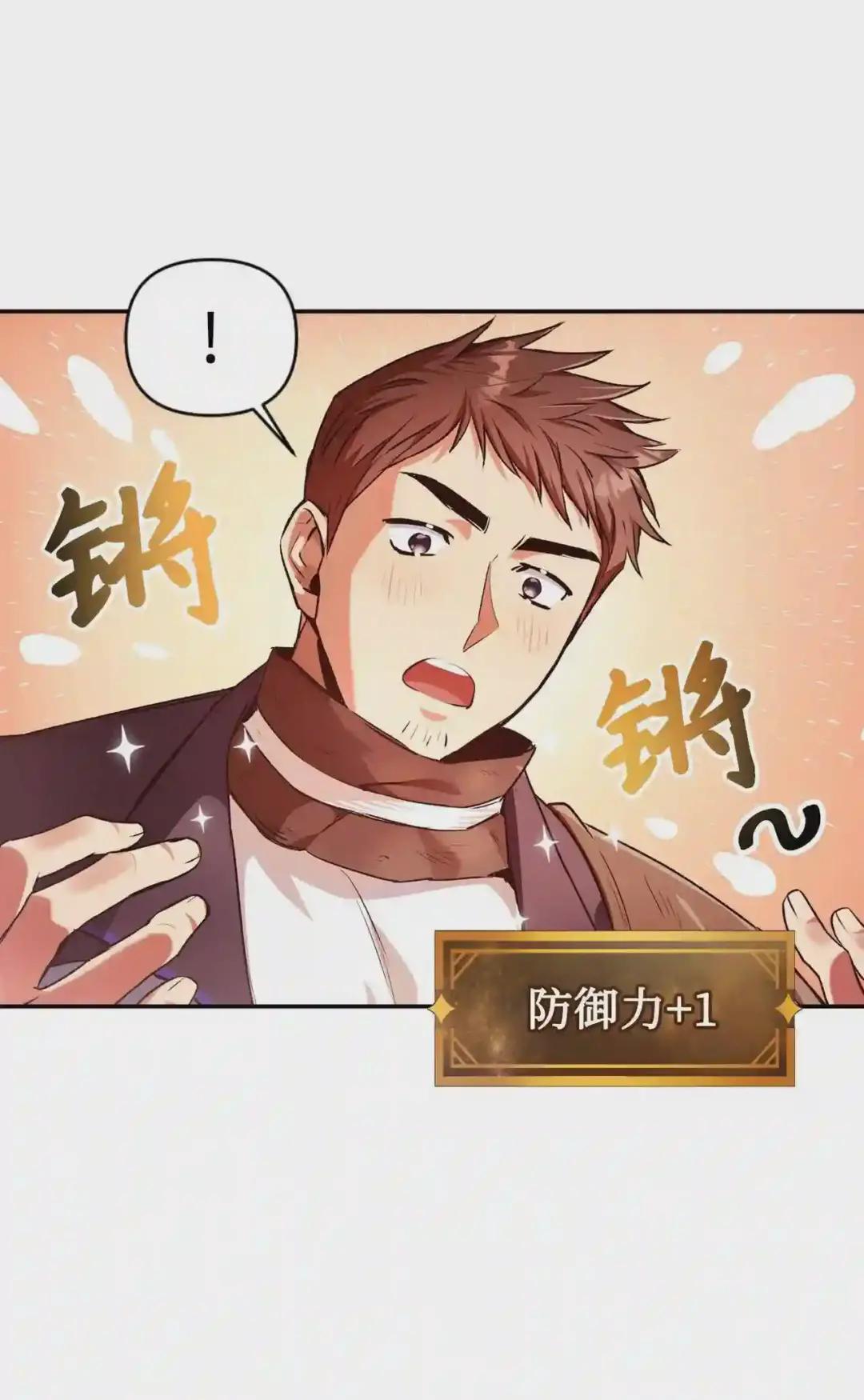 002 传说级别 第98页